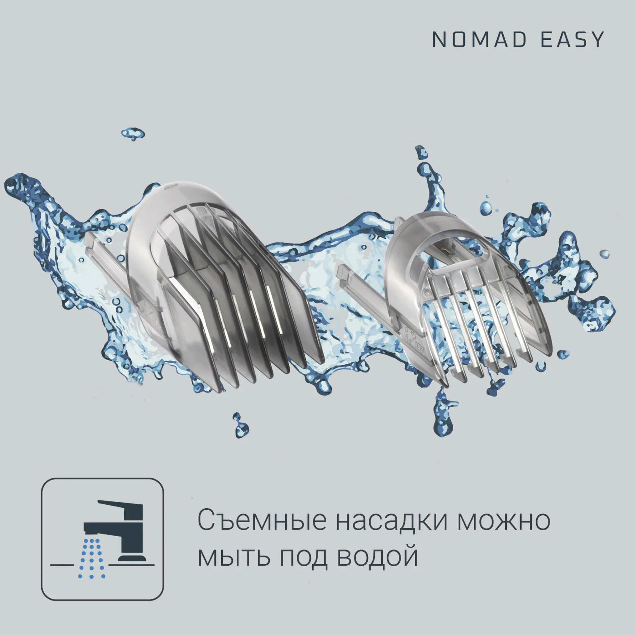Машинка для стрижки волос Rowenta Pure Collection Driver