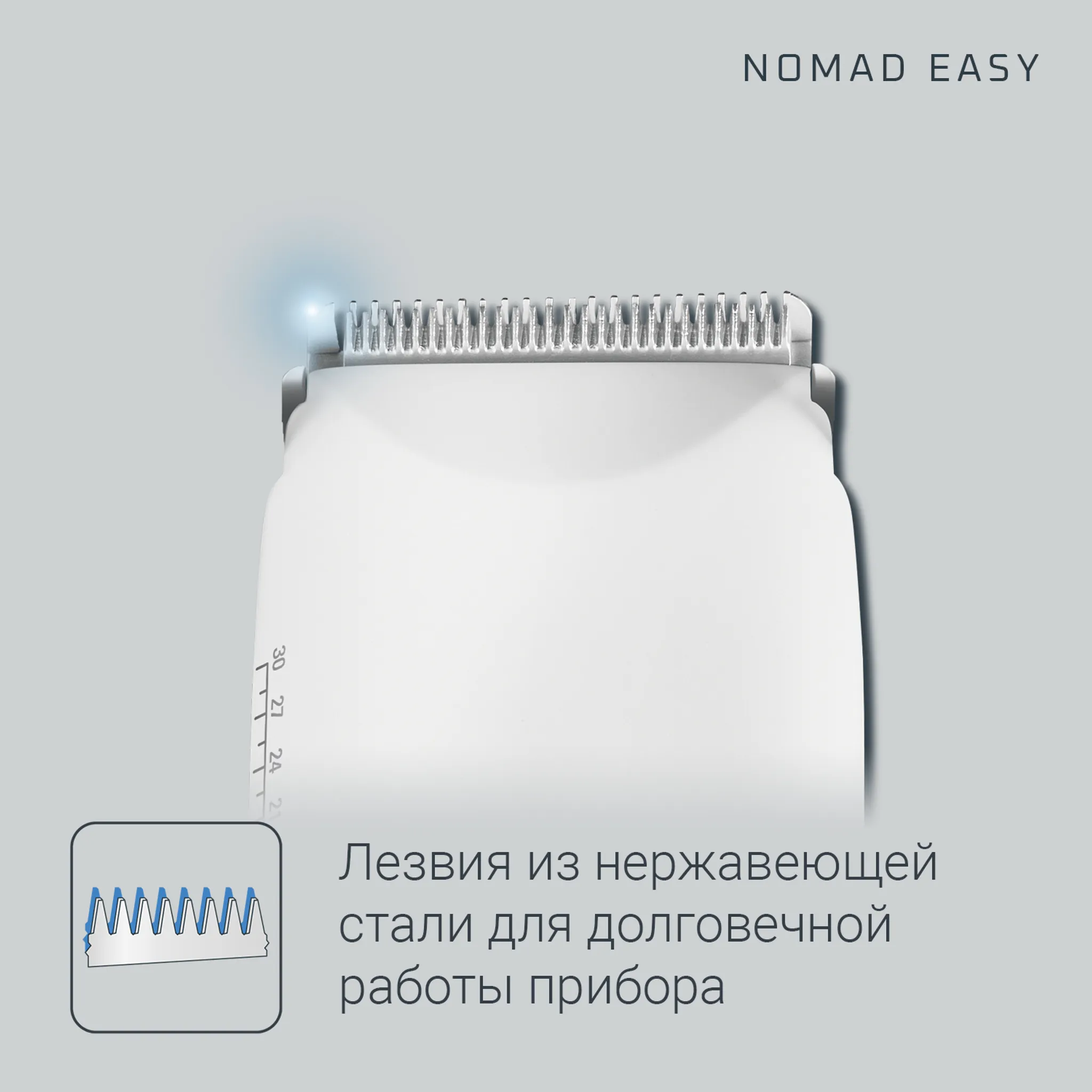 Машинка для стрижки волос Rowenta Pure Collection Driver