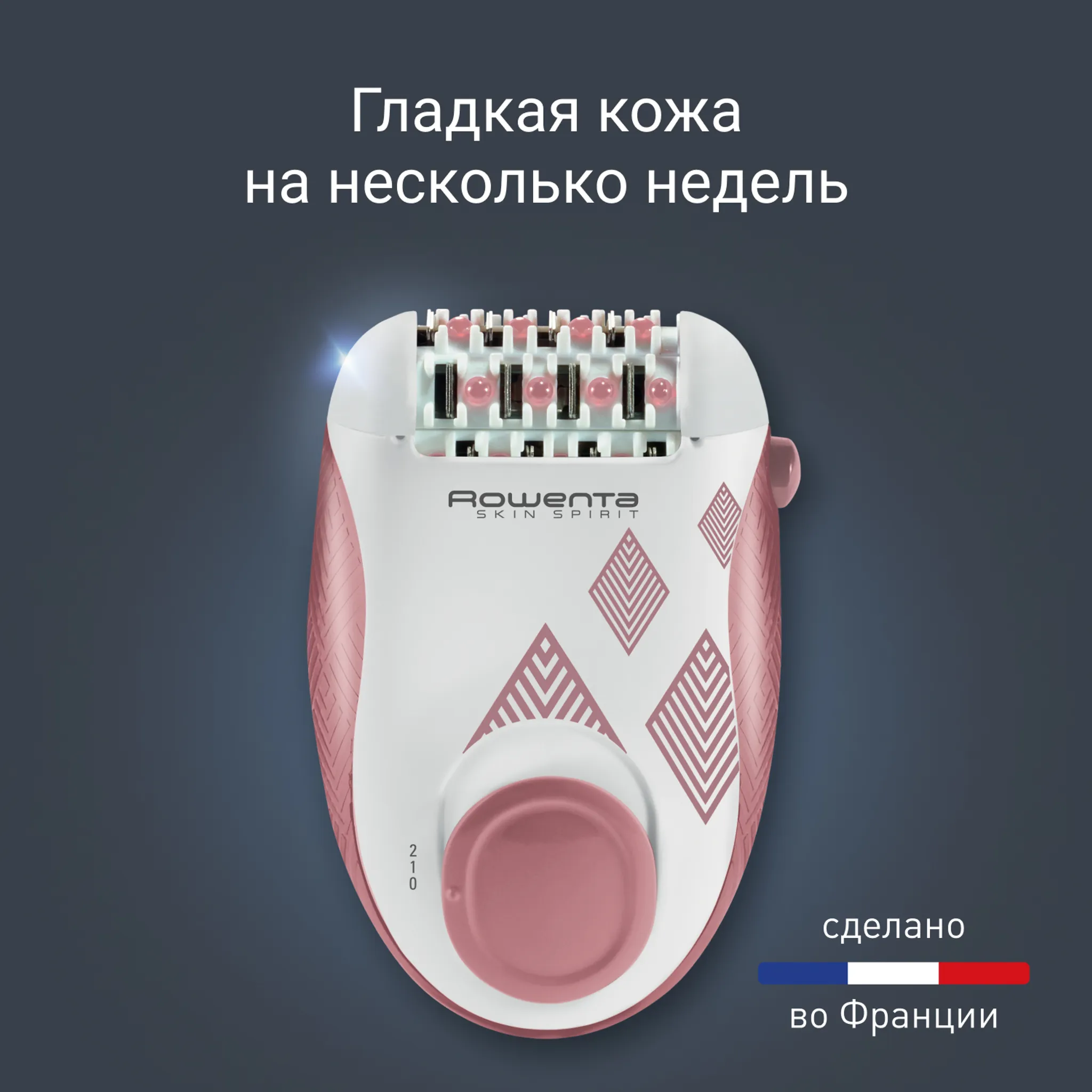 Эпилятор Rowenta Skin Spirit