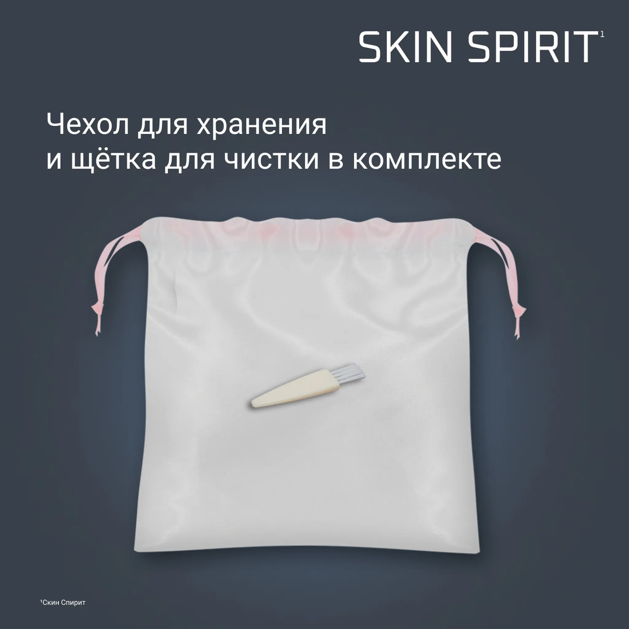 Эпилятор Rowenta Skin Spirit