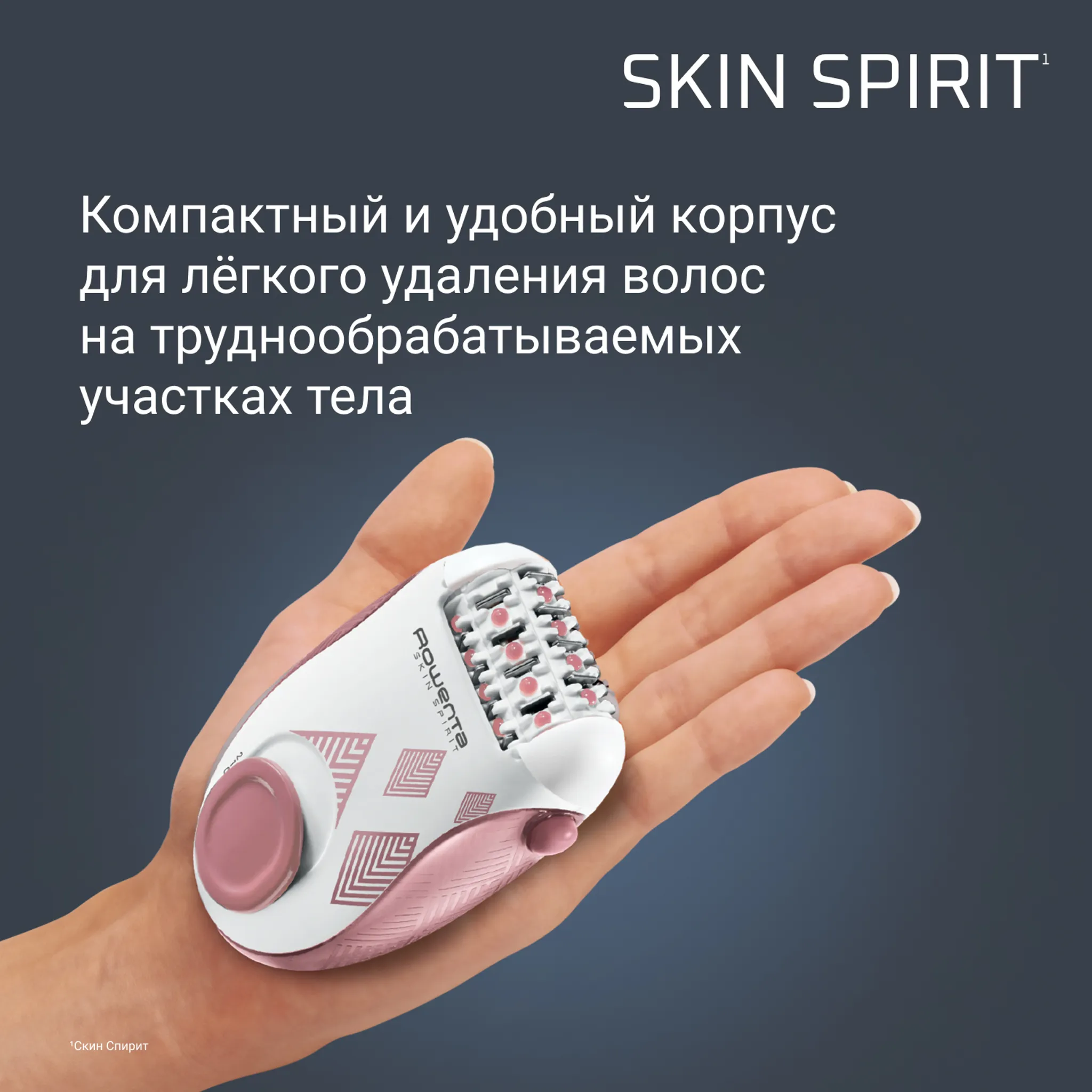 Эпилятор Rowenta Skin Spirit