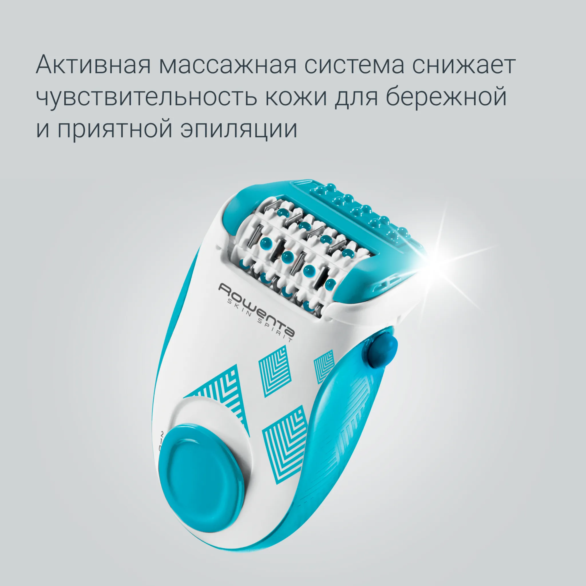 Эпилятор Rowenta Skin Spirit