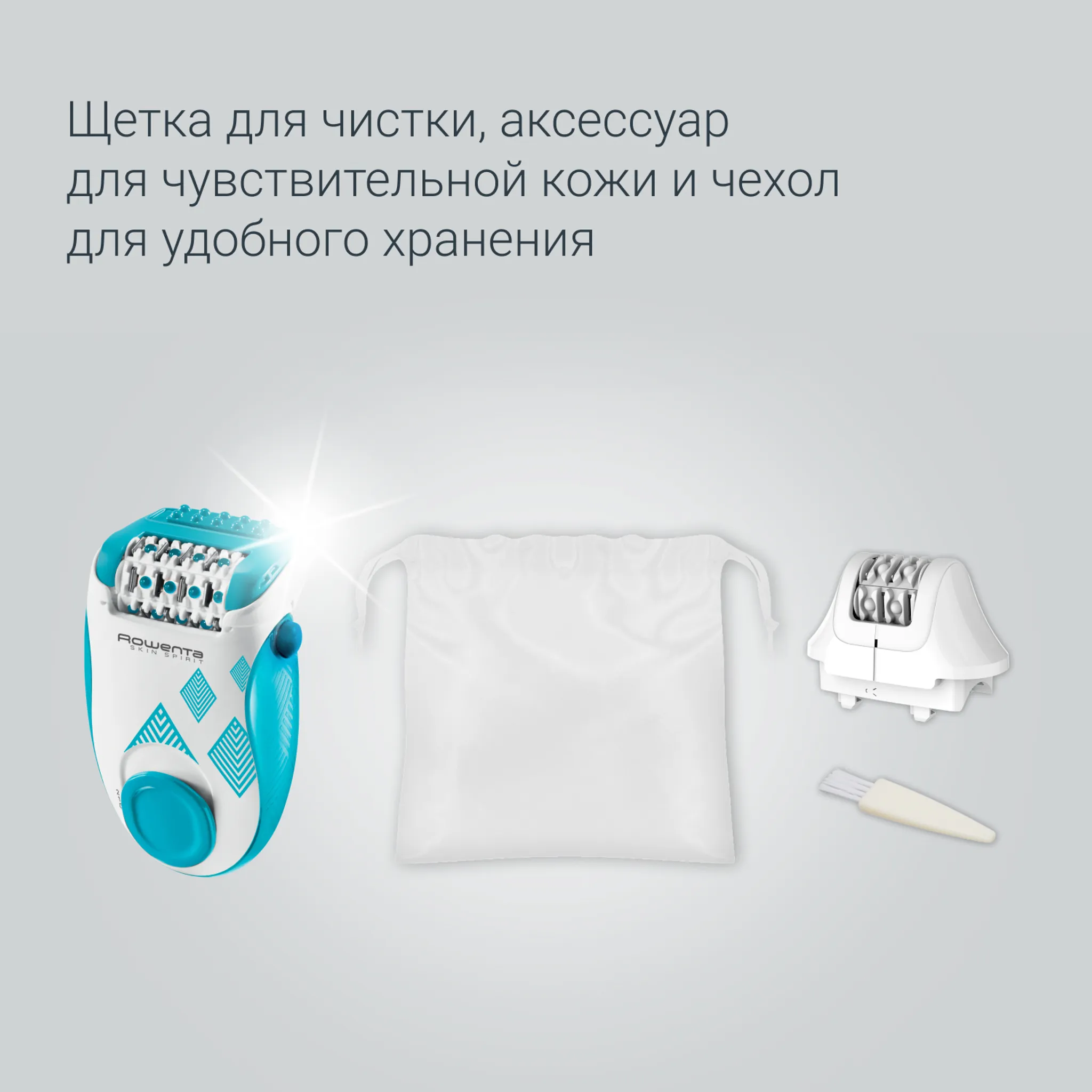 Эпилятор Rowenta Skin Spirit
