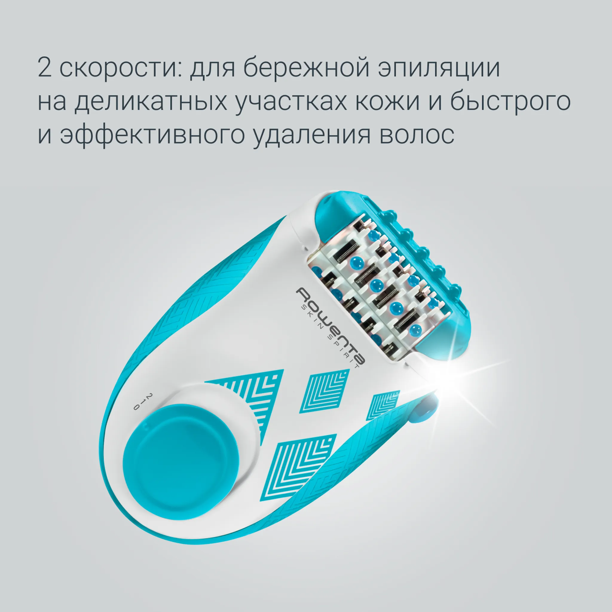 Эпилятор Rowenta Skin Spirit