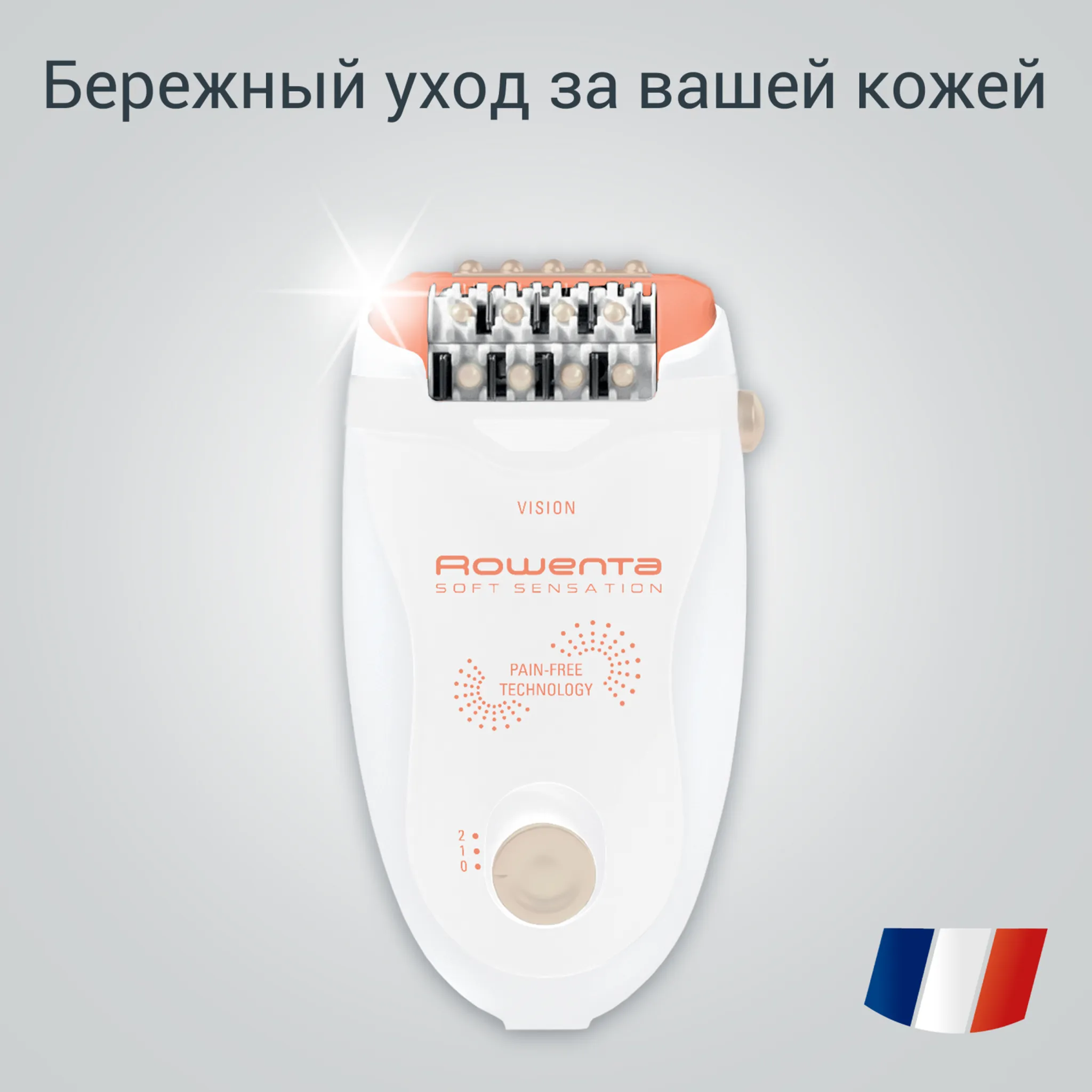Эпилятор Rowenta Soft Sensation