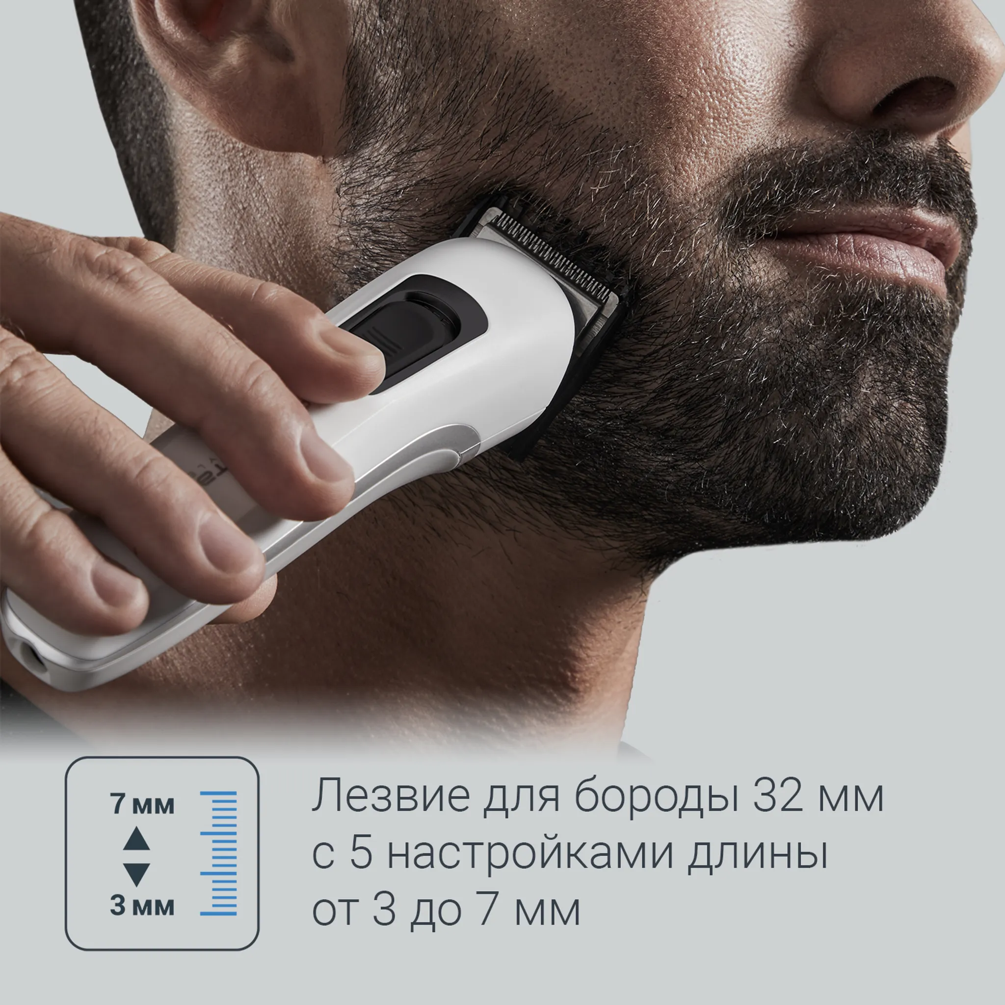 Мультитриммер Rowenta Multigroom Kit Trim&Style