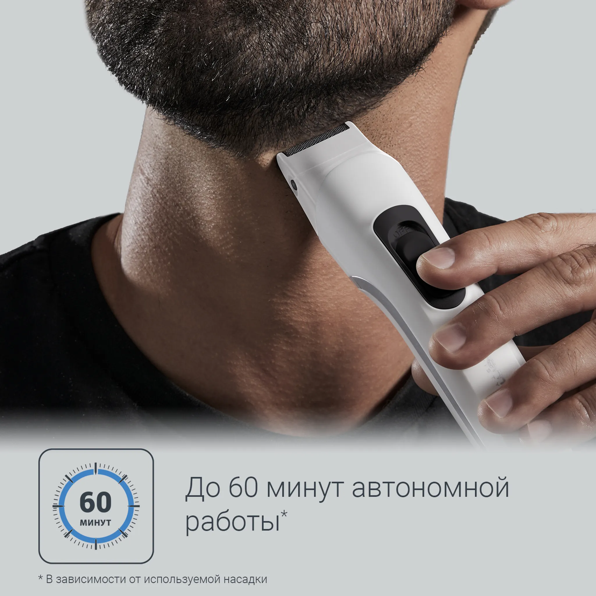 Мультитриммер Rowenta Multigroom Kit Trim&Style