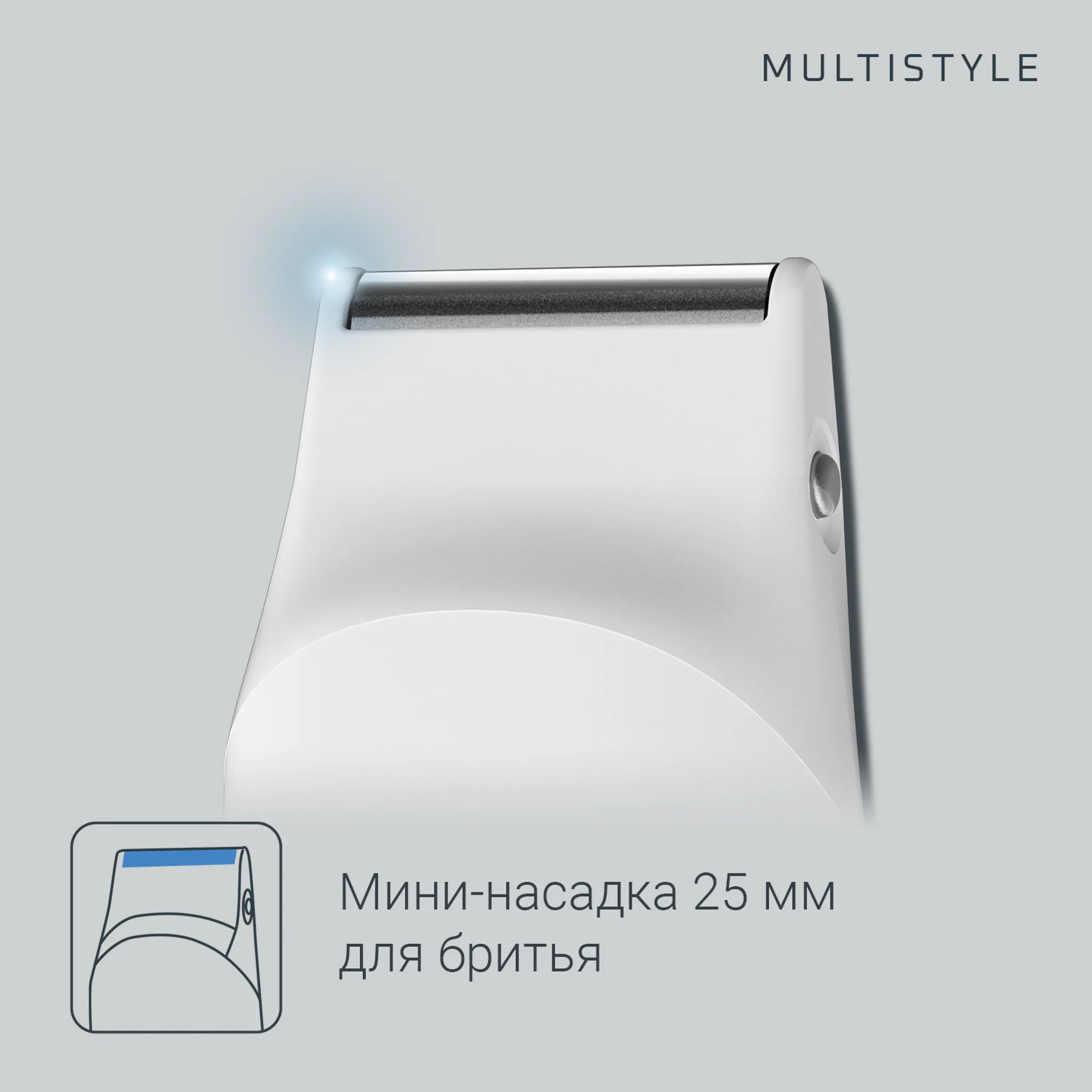 Мультитриммер Rowenta Multigroom Kit Trim&Style