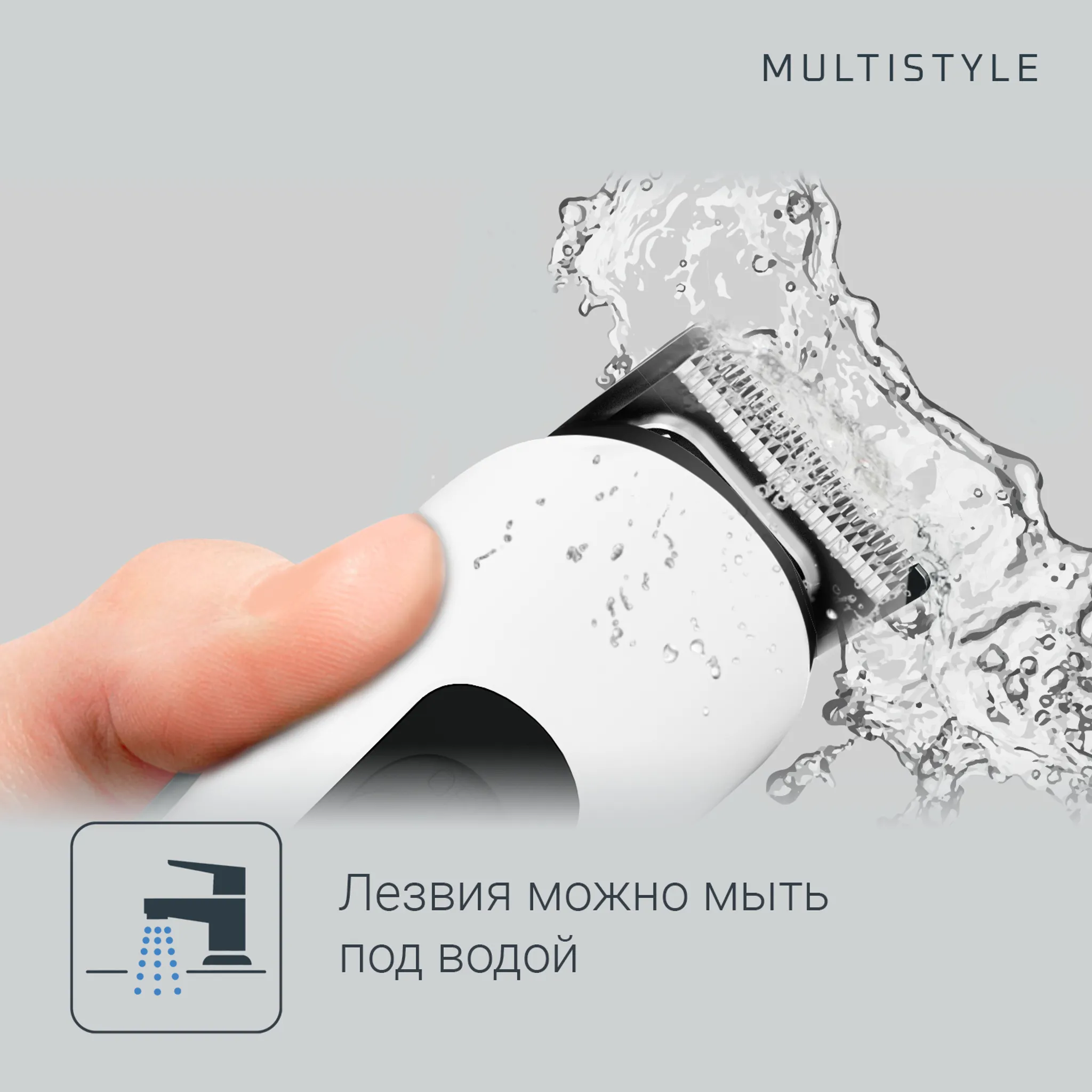 Мультитриммер Rowenta Multigroom Kit Trim&Style