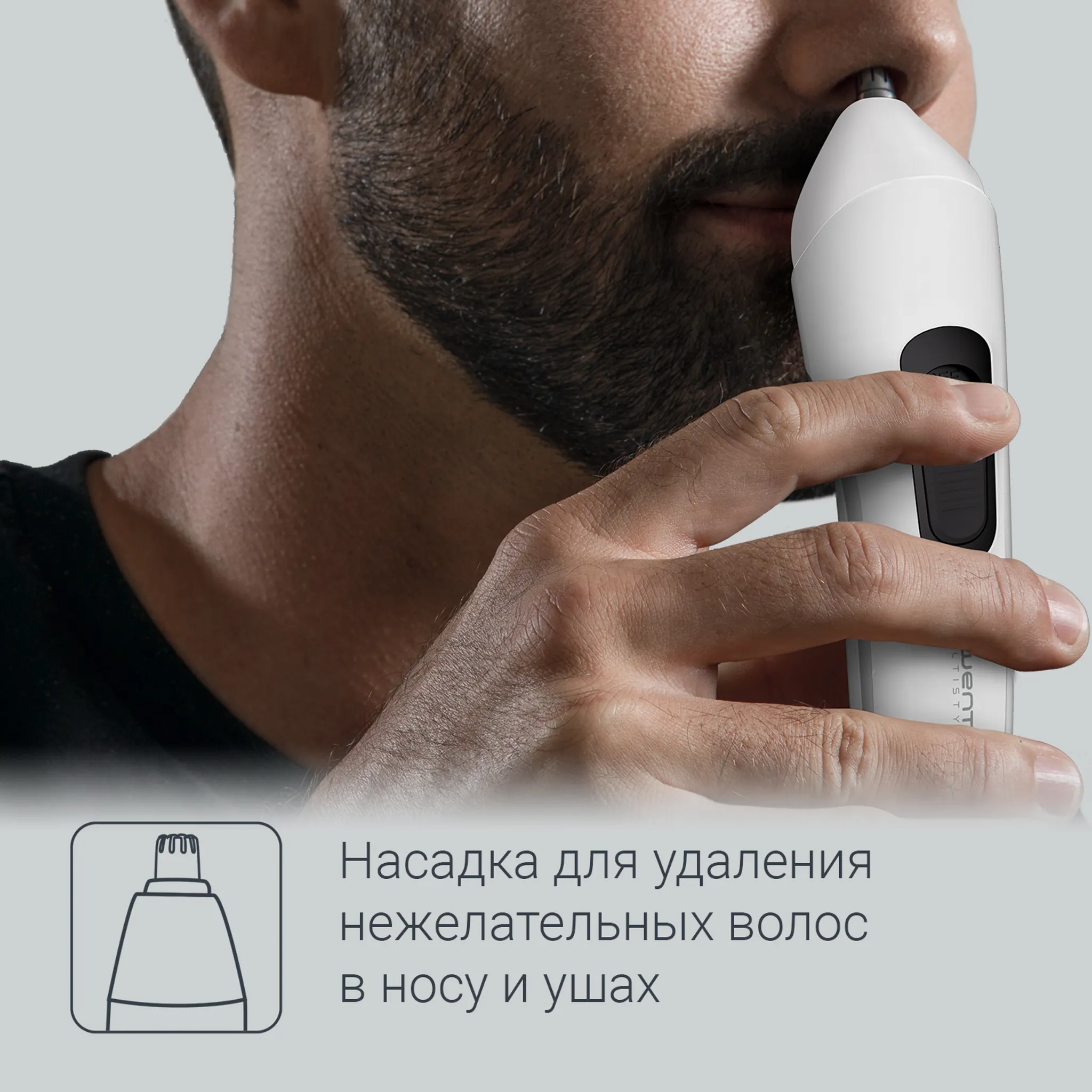 Мультитриммер Rowenta Multigroom Kit Trim&Style