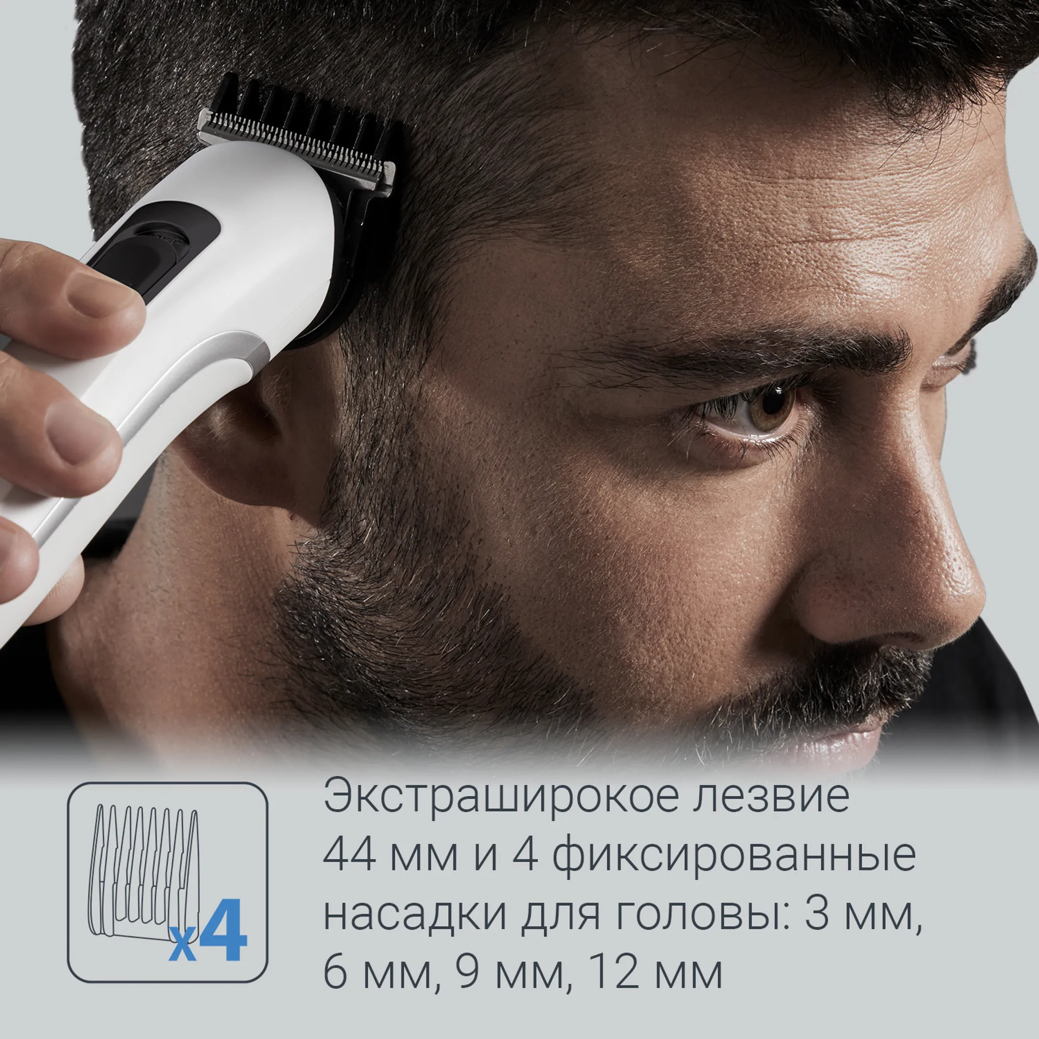 Мультитриммер Rowenta Multigroom Kit Trim&Style