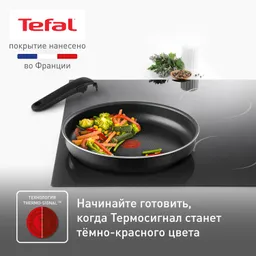 Набор сковород Tefal Ingenio BLACK 5 3 предмета 22/26см 04238830