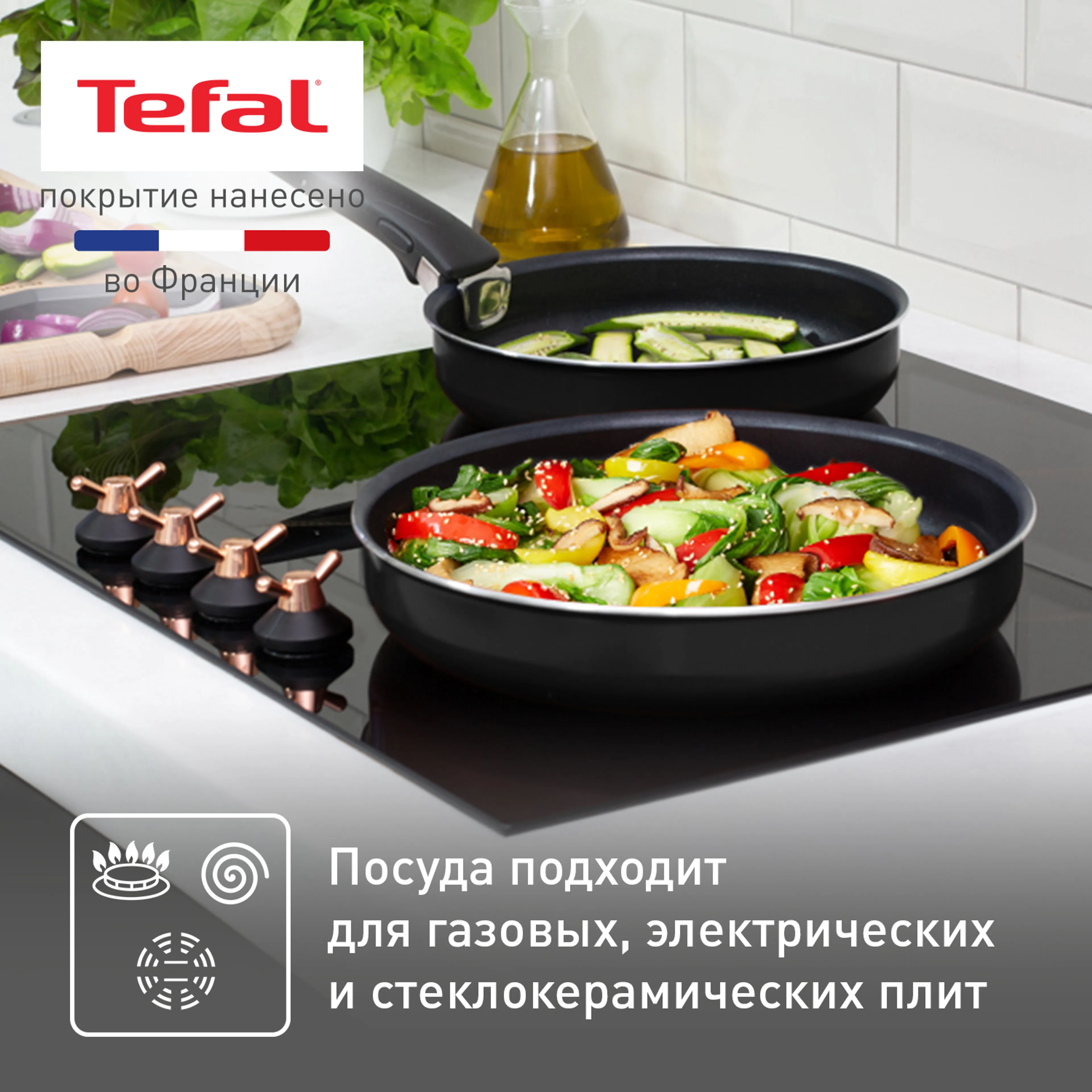 Набор сковород Tefal Ingenio BLACK 5 3 предмета 22/26см 04238830