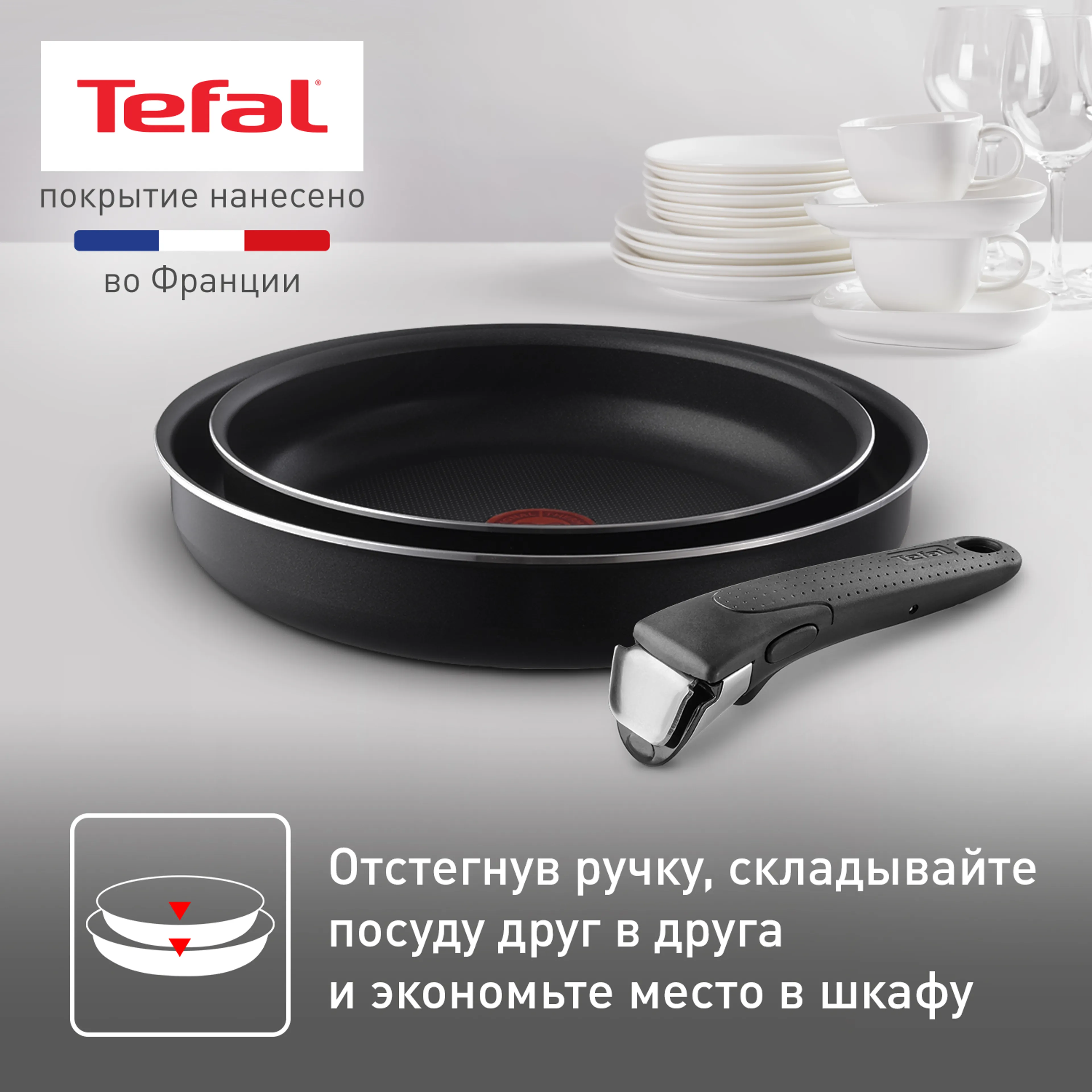 Набор сковород Tefal Ingenio BLACK 5 3 предмета 22/26см 04238830 купить в официальном магазине