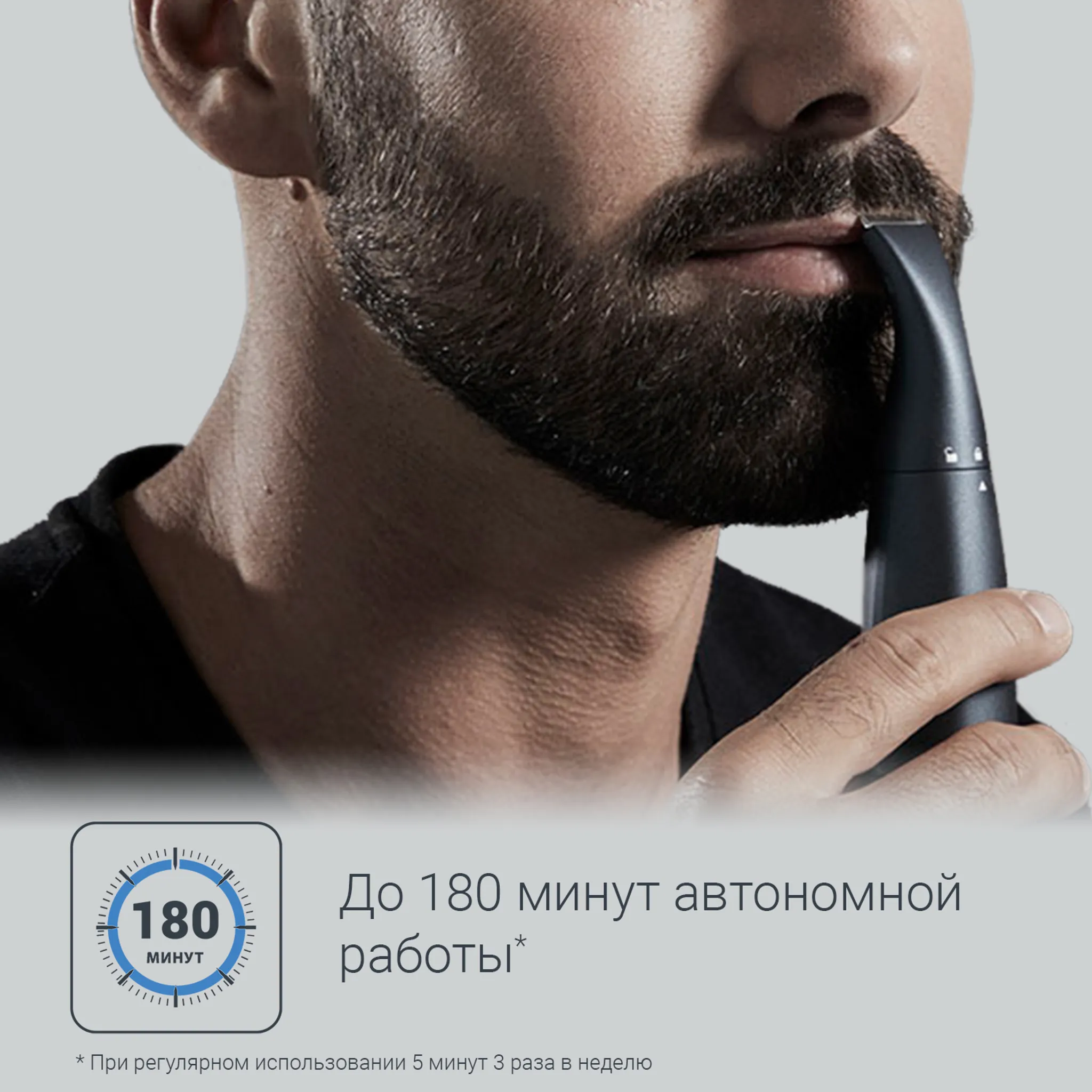 Мультинабор для стрижки Rowenta Precision Trimmer Nomad