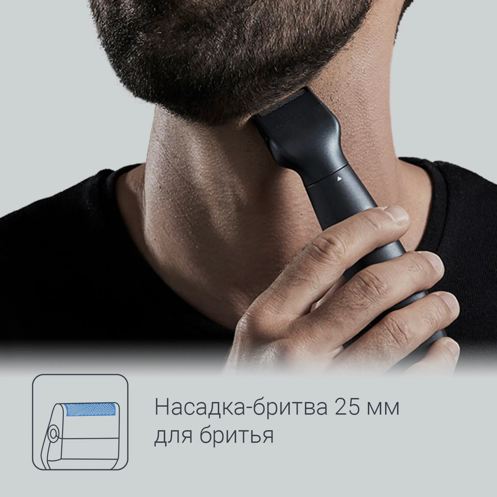 Мультинабор для стрижки Rowenta Precision Trimmer Nomad