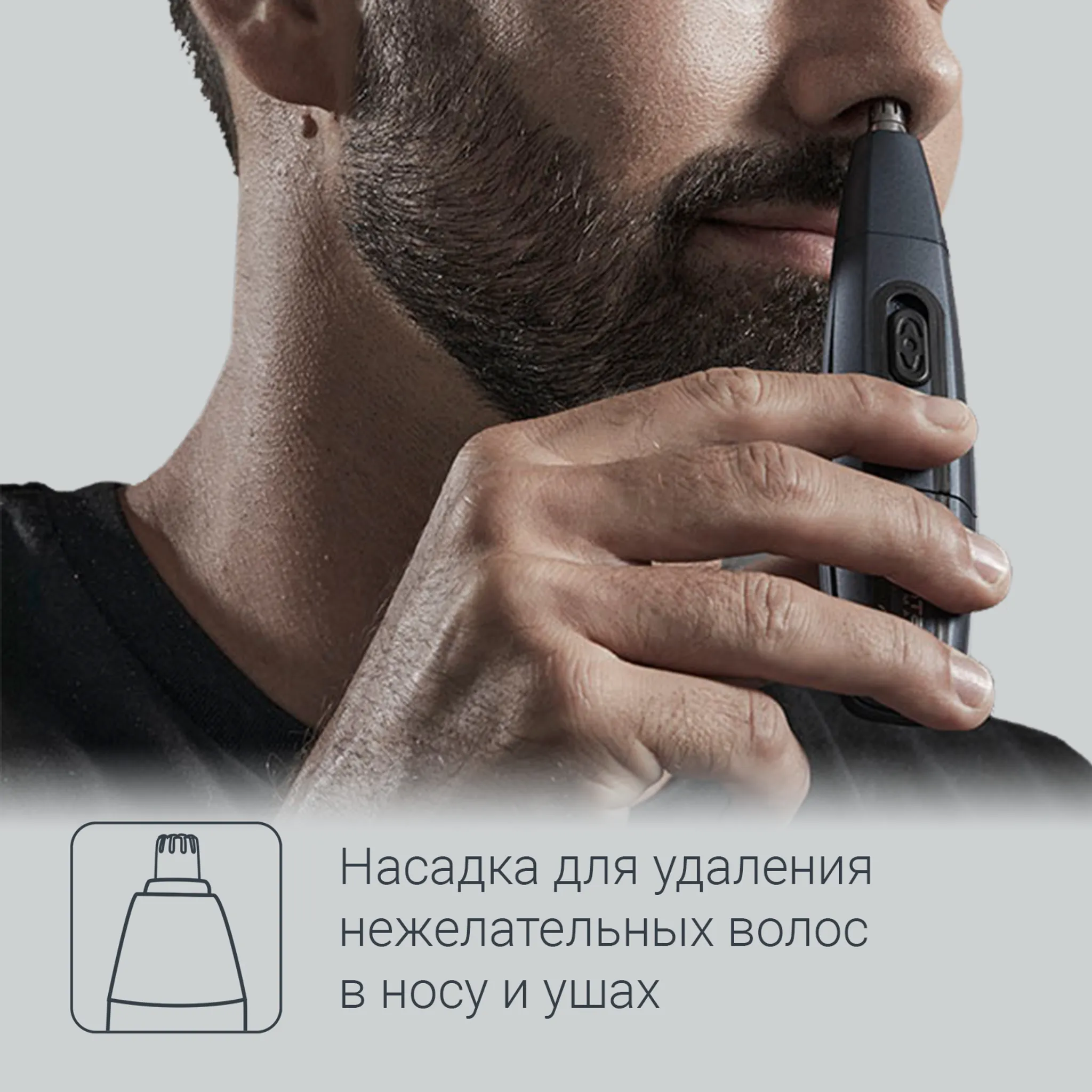 Мультинабор для стрижки Rowenta Precision Trimmer Nomad