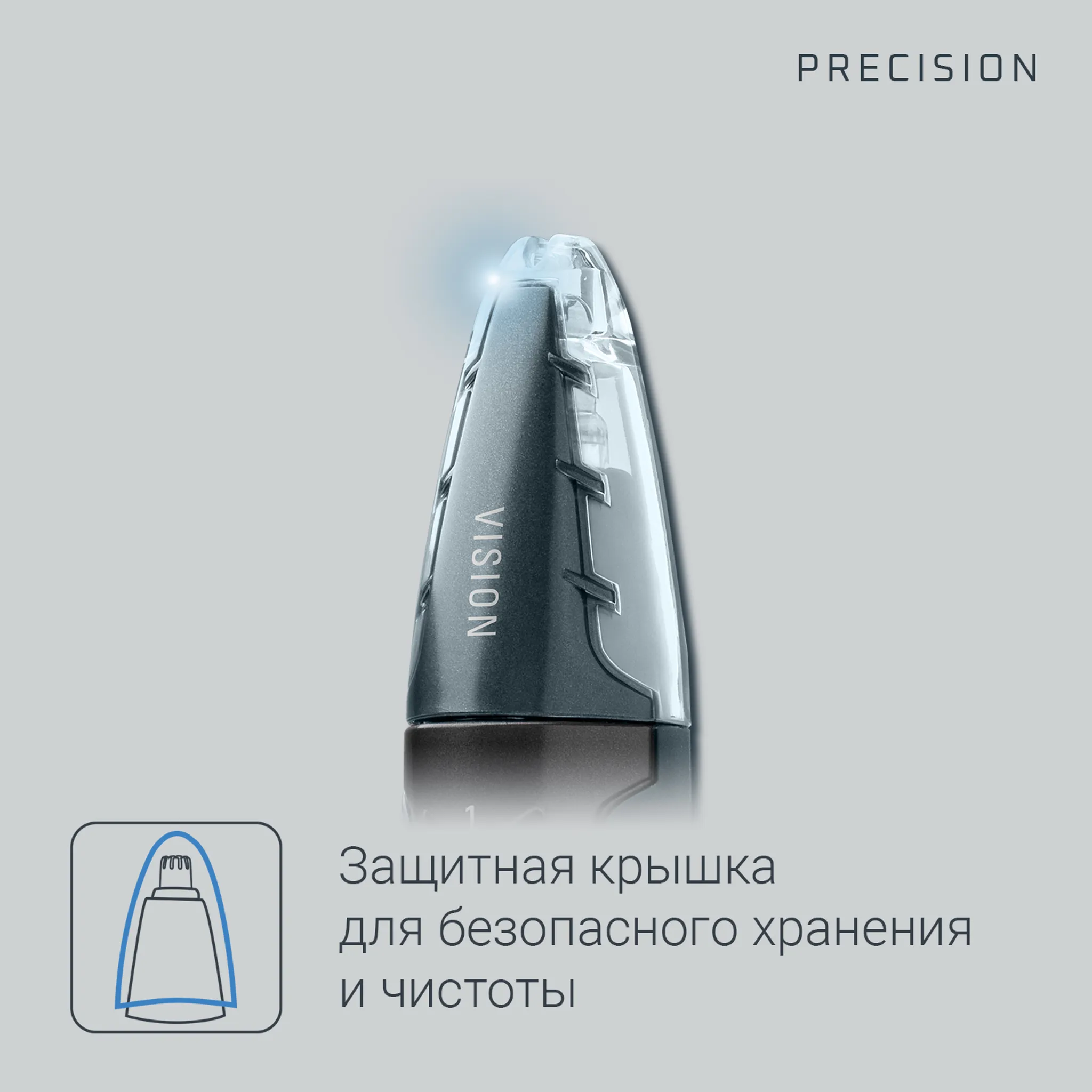 Триммер для удаления волос в носу и ушах Rowenta Specialist