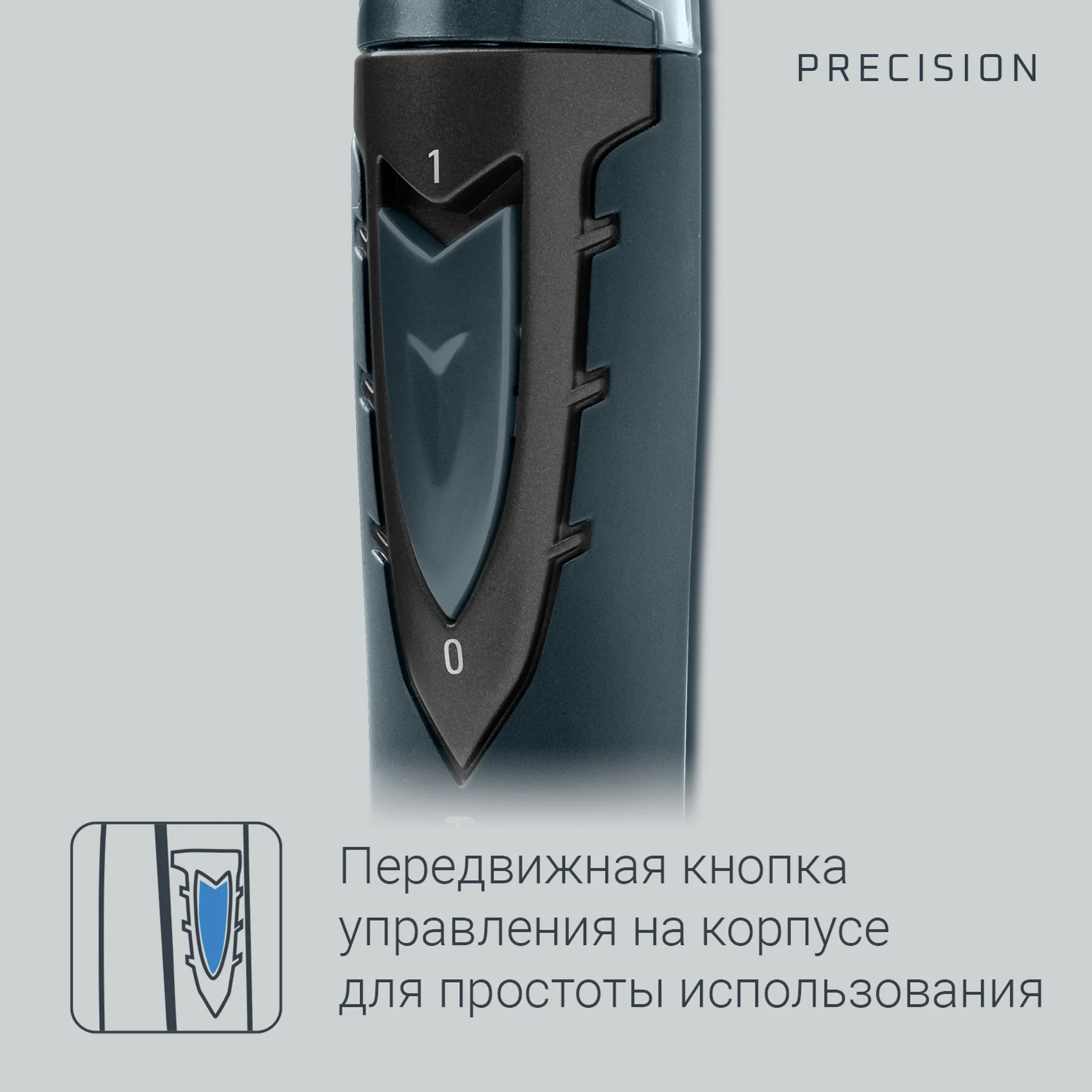 Триммер для удаления волос в носу и ушах Rowenta Specialist