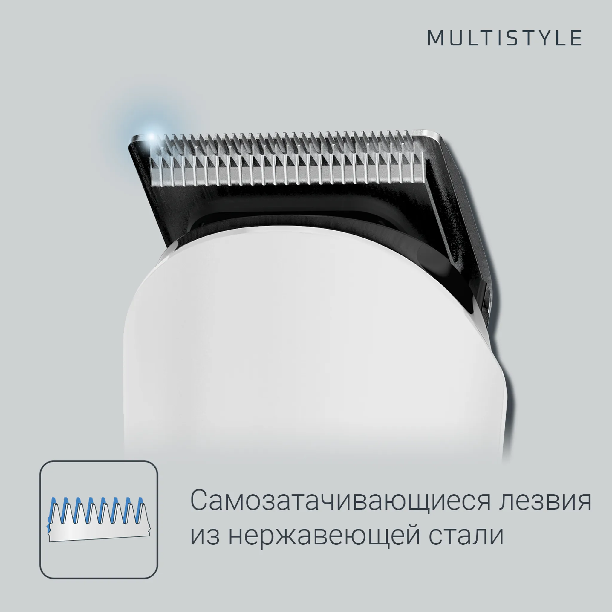 Триммер для бороды Rowenta Pure Collection Multistyle