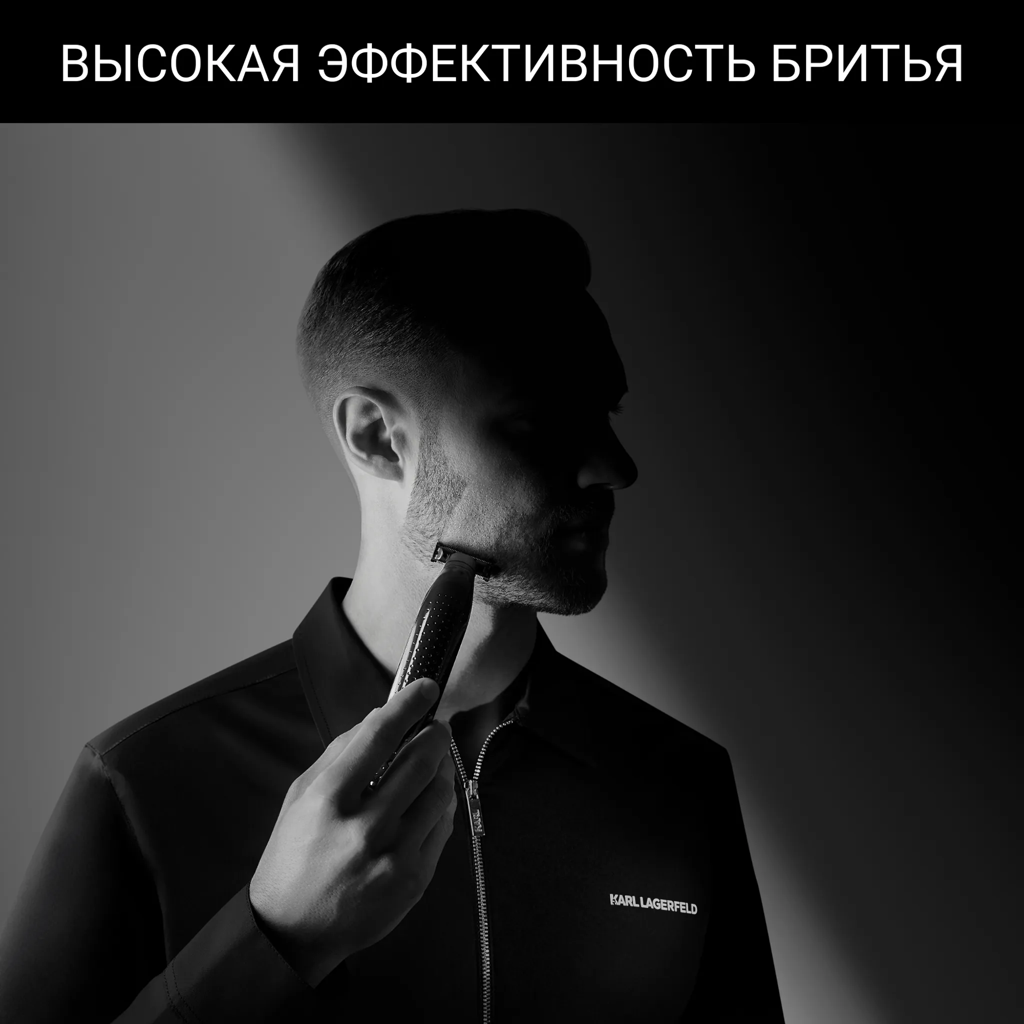 Триммер для бороды Rowenta Forever Sharp Karl Lagerfeld