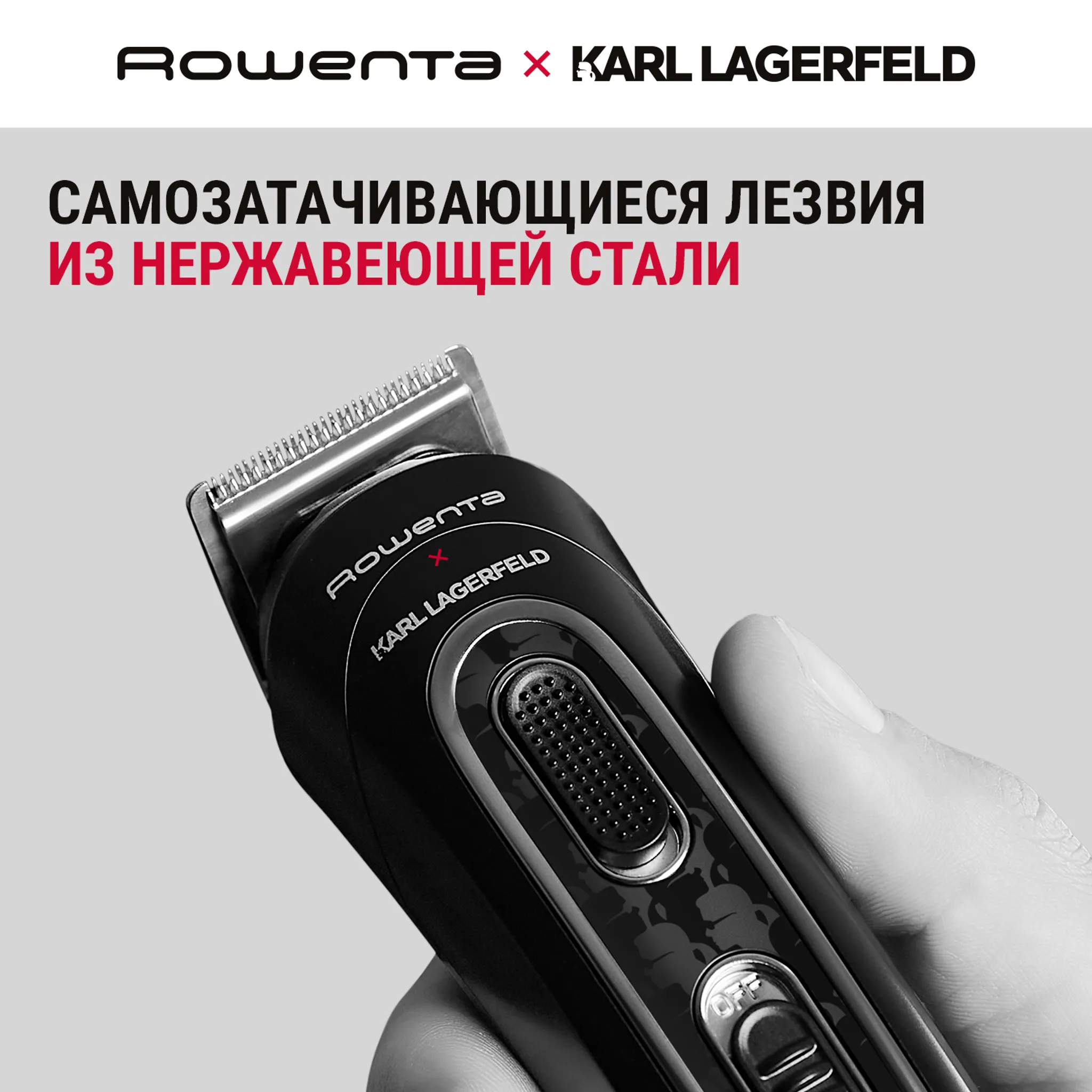 Мультитриммер 12 в 1 Rowenta Trim & Style