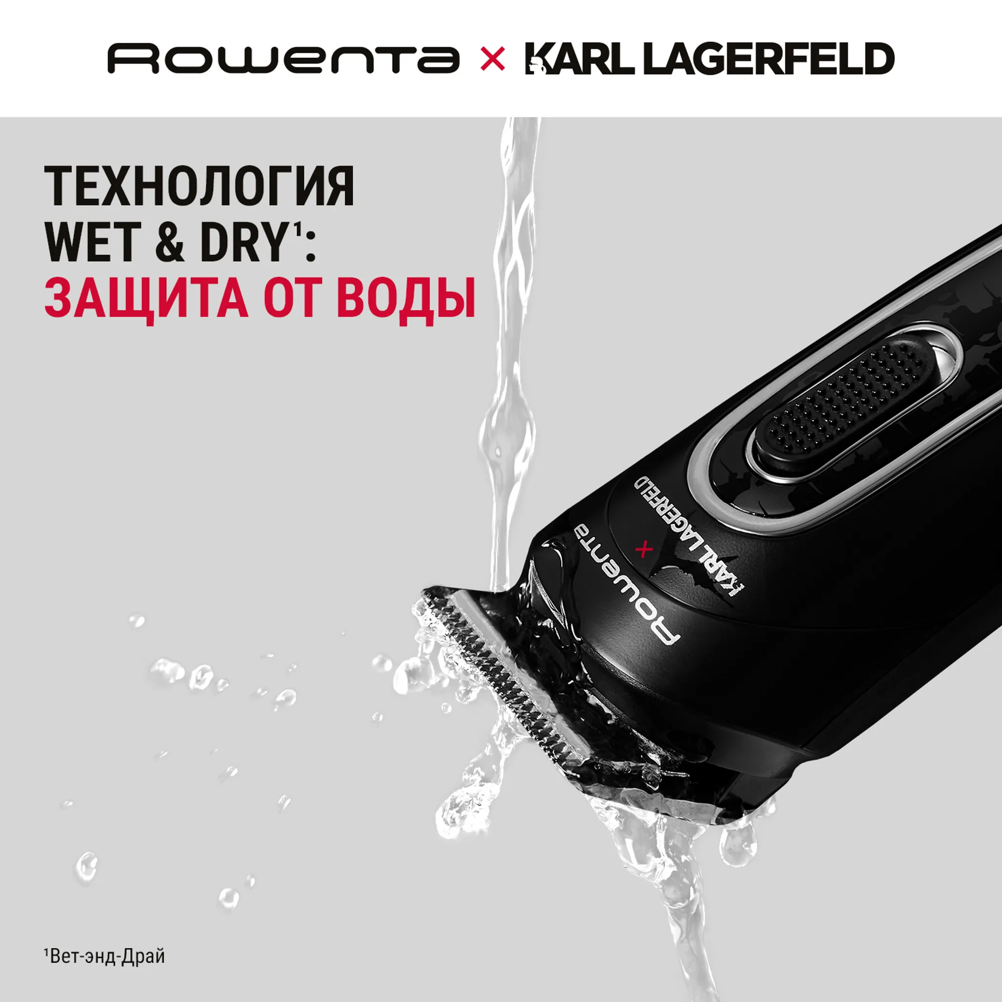 Мультитриммер 12 в 1 Rowenta Trim & Style