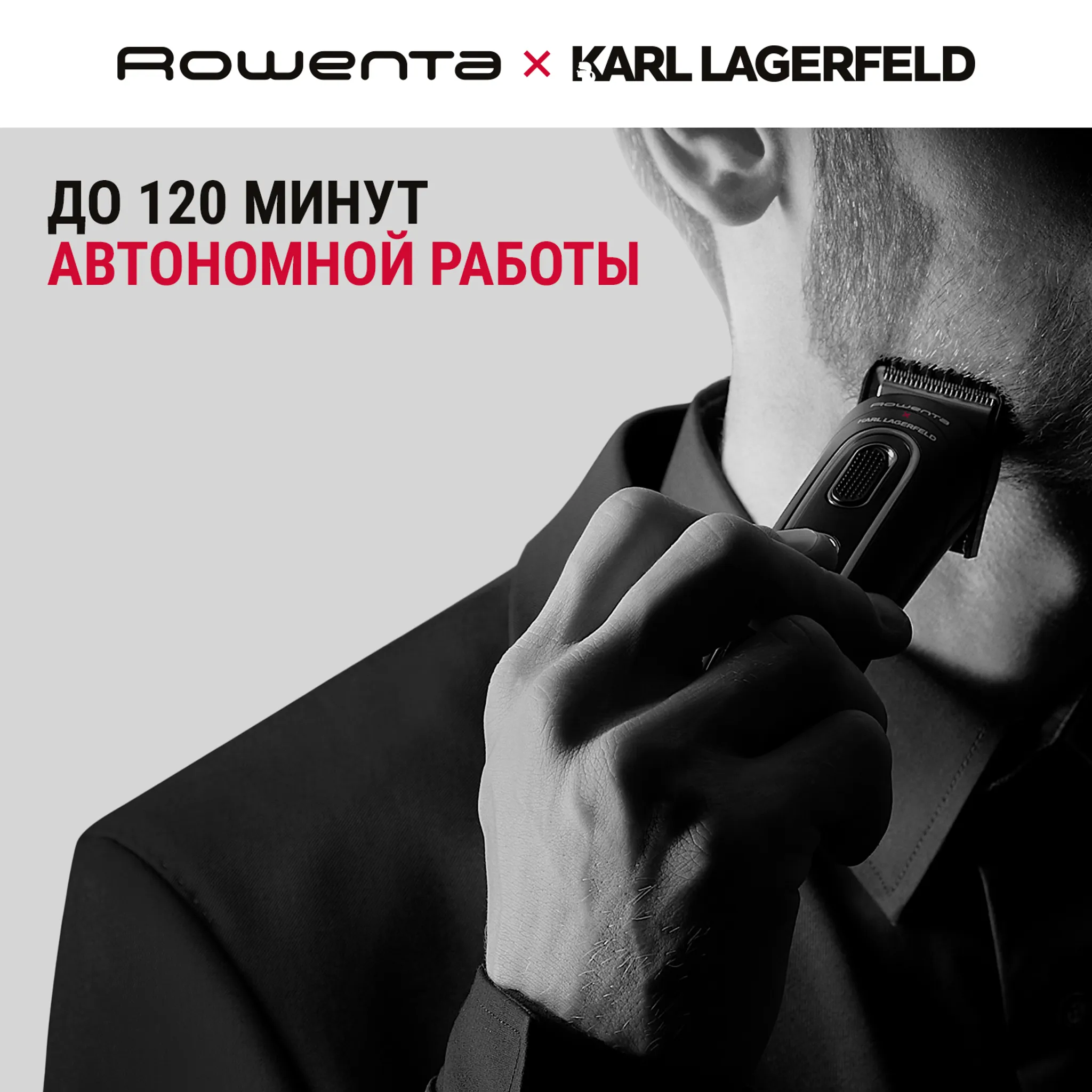 Мультитриммер 12 в 1 Rowenta Trim & Style