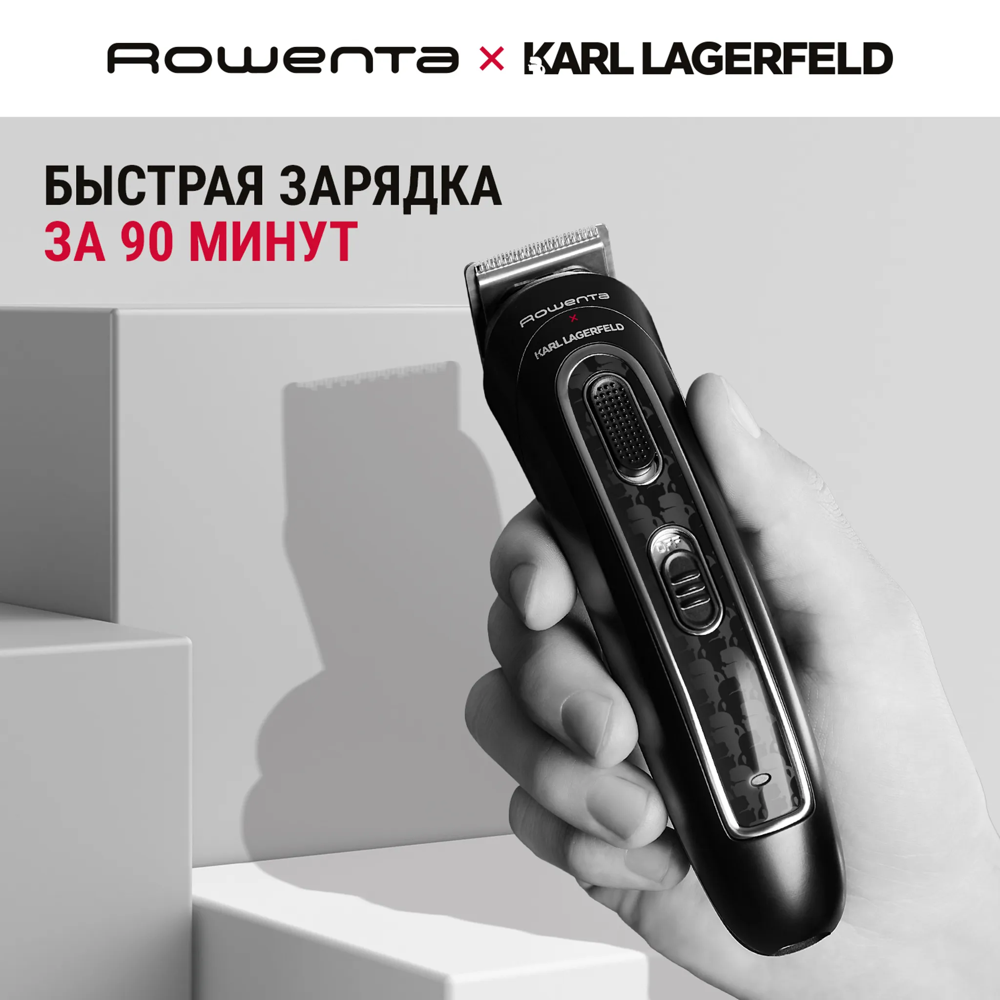 Мультитриммер 12 в 1 Rowenta Trim & Style