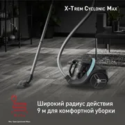 Пылесос с контейнером Tefal TW7B62EA