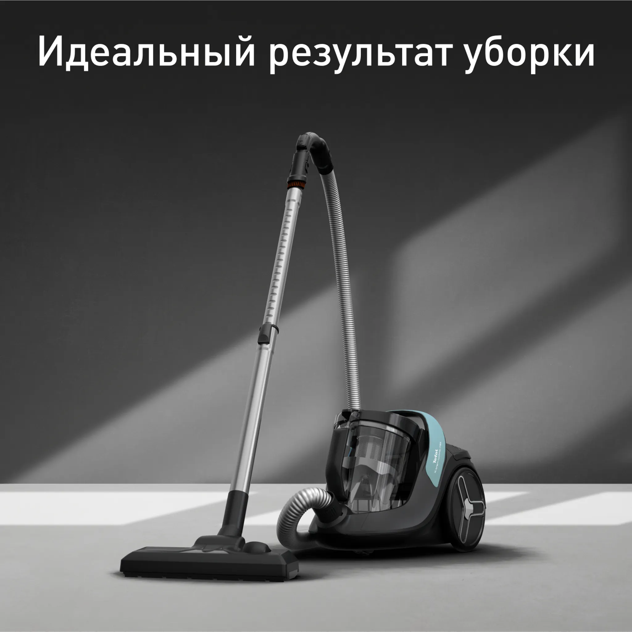 Пылесос с контейнером Tefal TW7B62EA