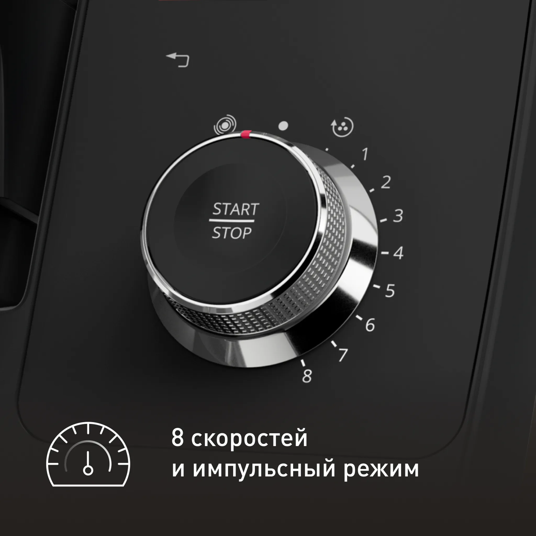 Умная кухонная машина Tefal I-Coach Touch QB951DF0
