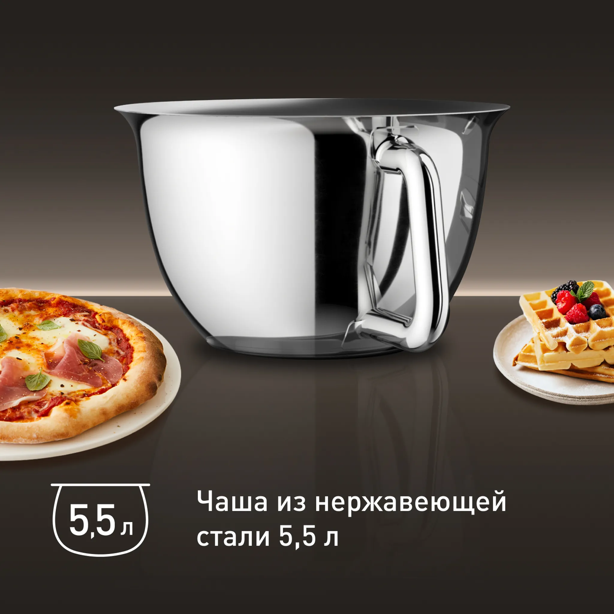 Умная кухонная машина Tefal I-Coach Touch QB951DF0