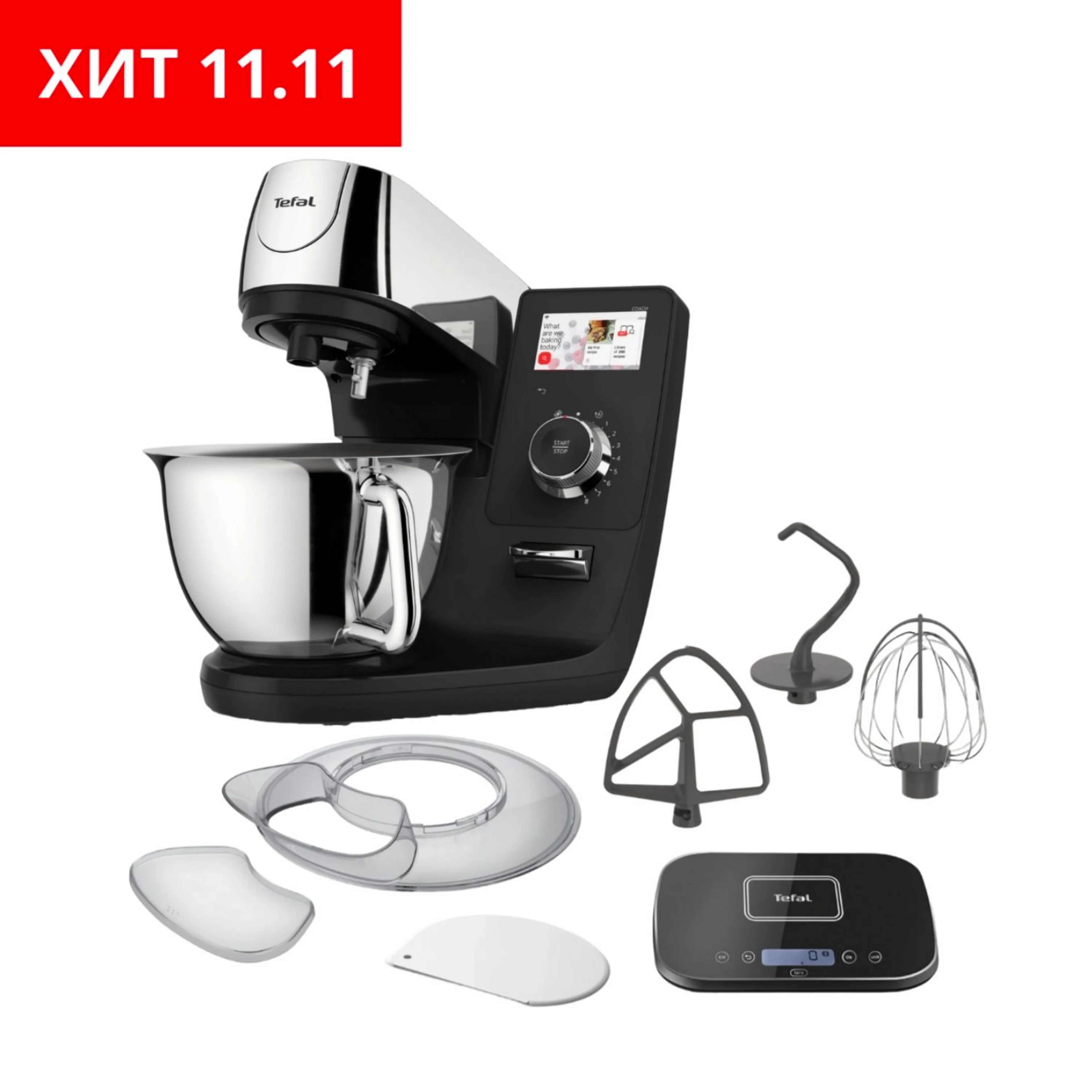 Кухонная машина Tefal I-Coach Touch QB951DF0 фото