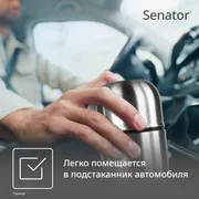 Термокружка Tefal SENATOR THERMAL BOTTLES K3063214
