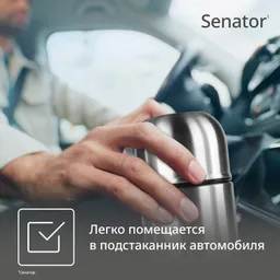 Термокружка Tefal SENATOR THERMAL BOTTLES K3063214