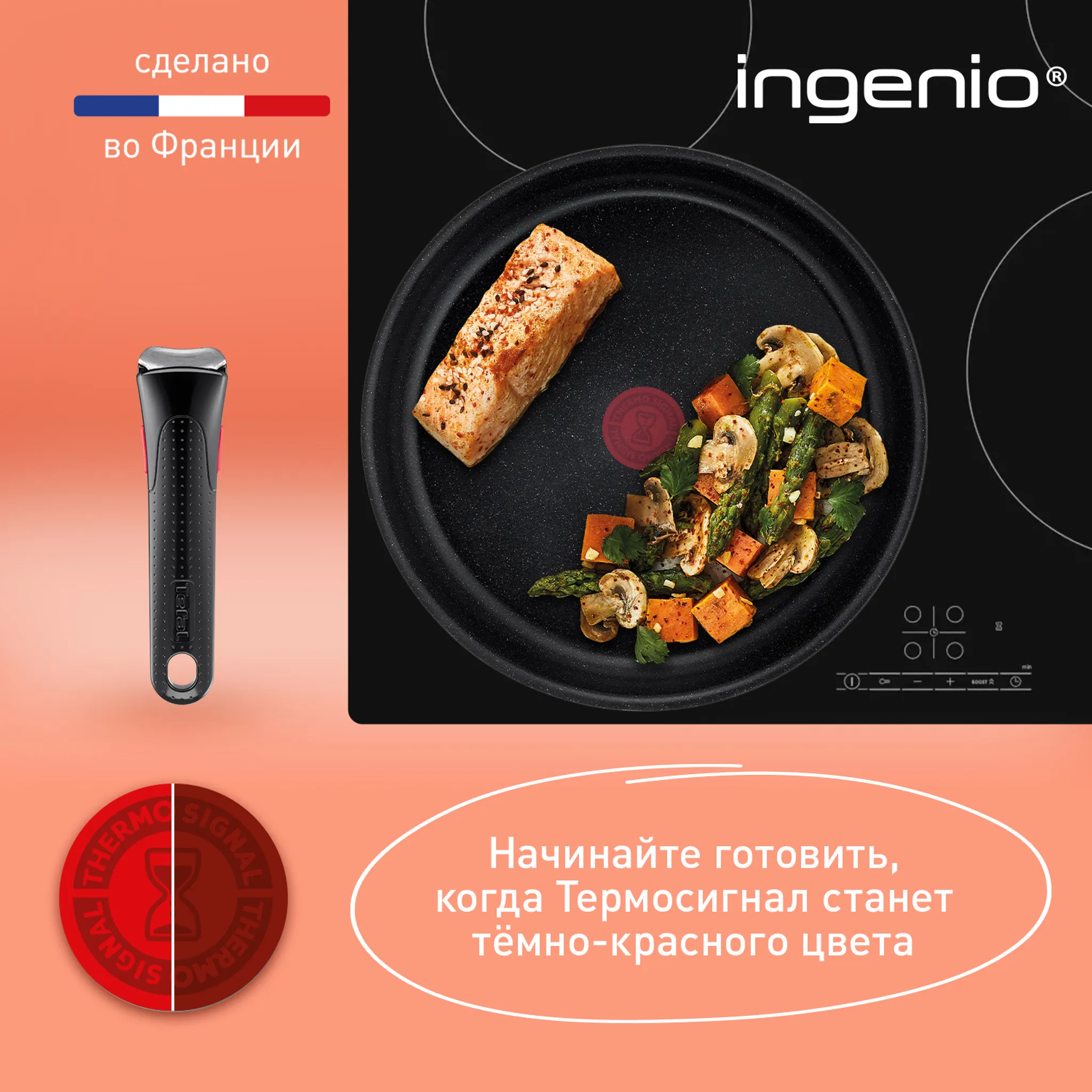 Набор сковород Tefal Ingenio Black Stone L3999032