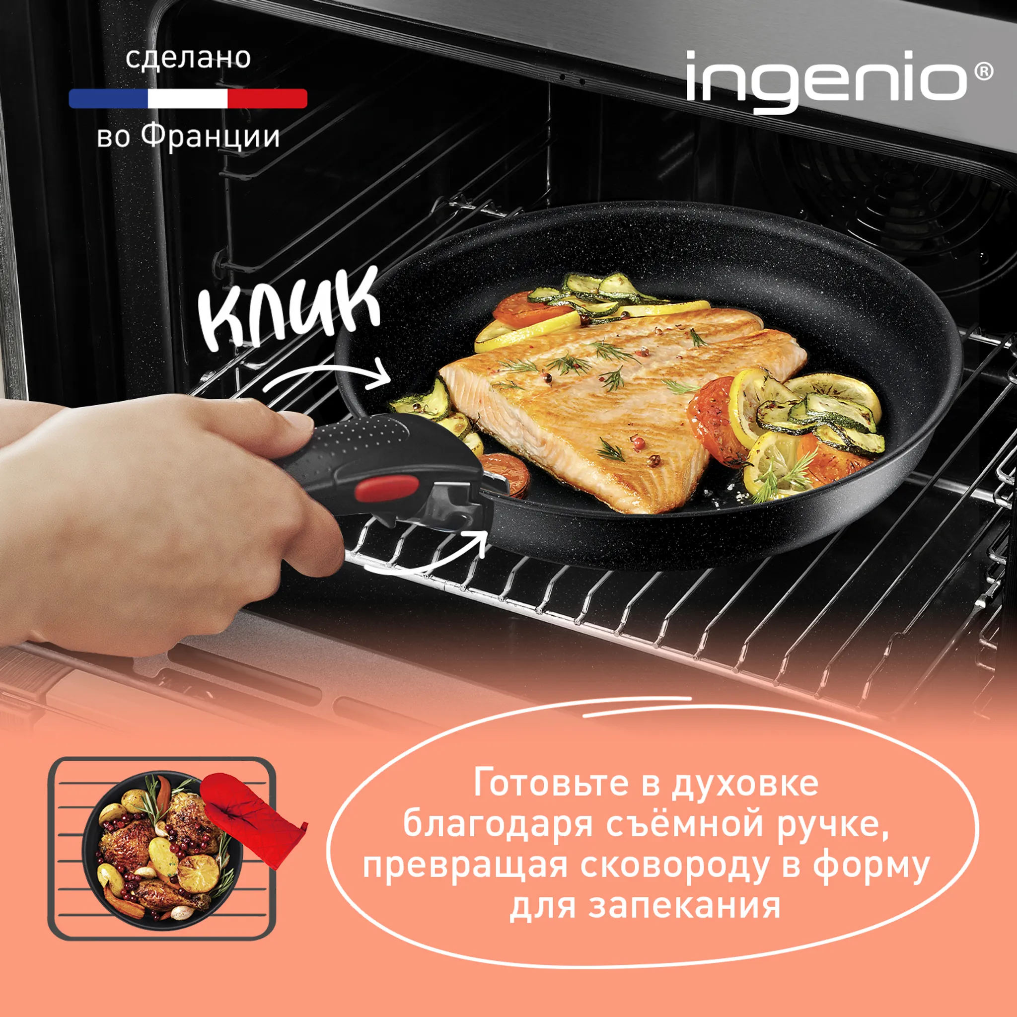 Набор сковород Tefal Ingenio Black Stone L3999032