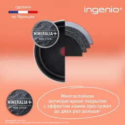 Набор сковород Tefal Ingenio Black Stone L3999032