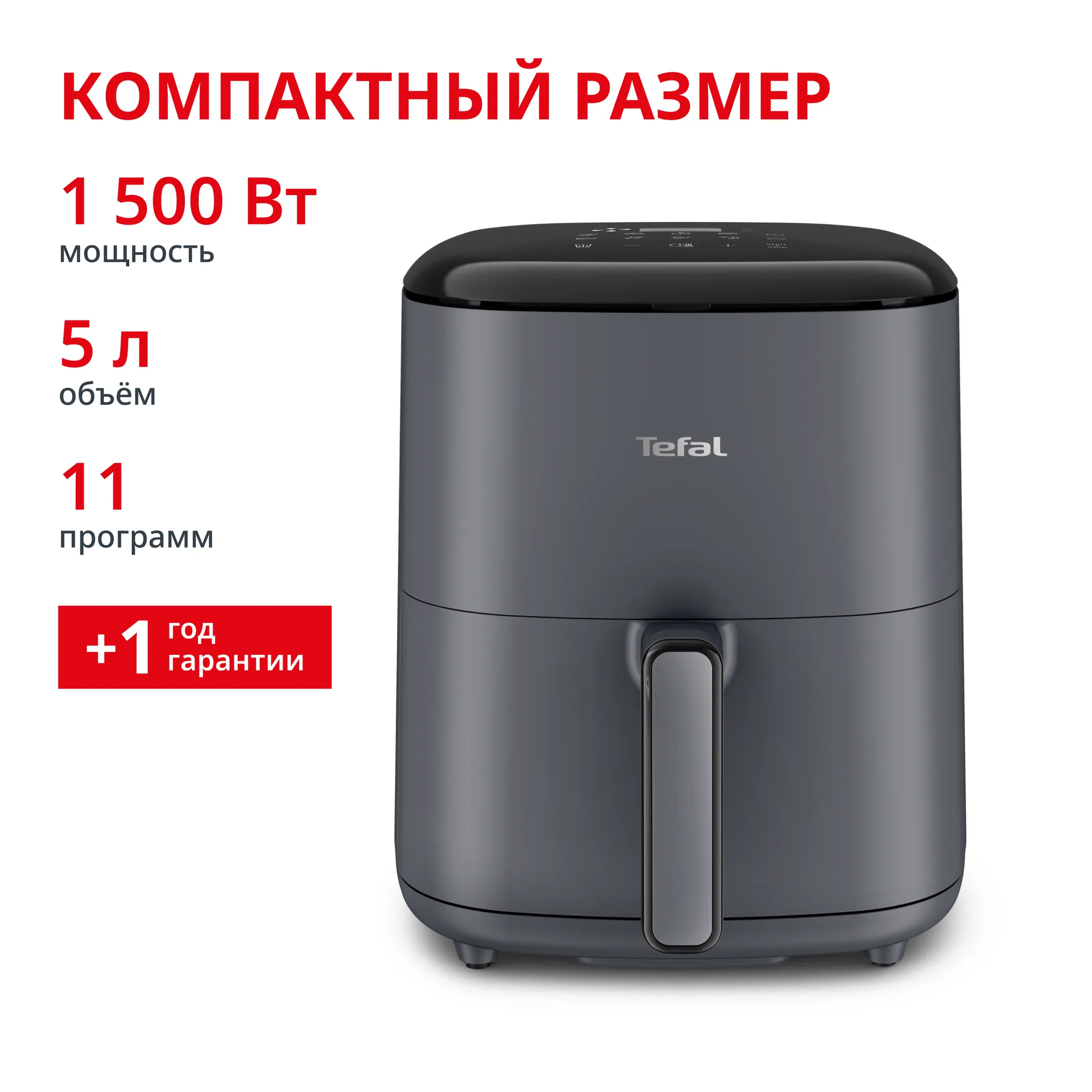 Аэрогриль Tefal Easy Fry Max  5 л EY245B10 фото