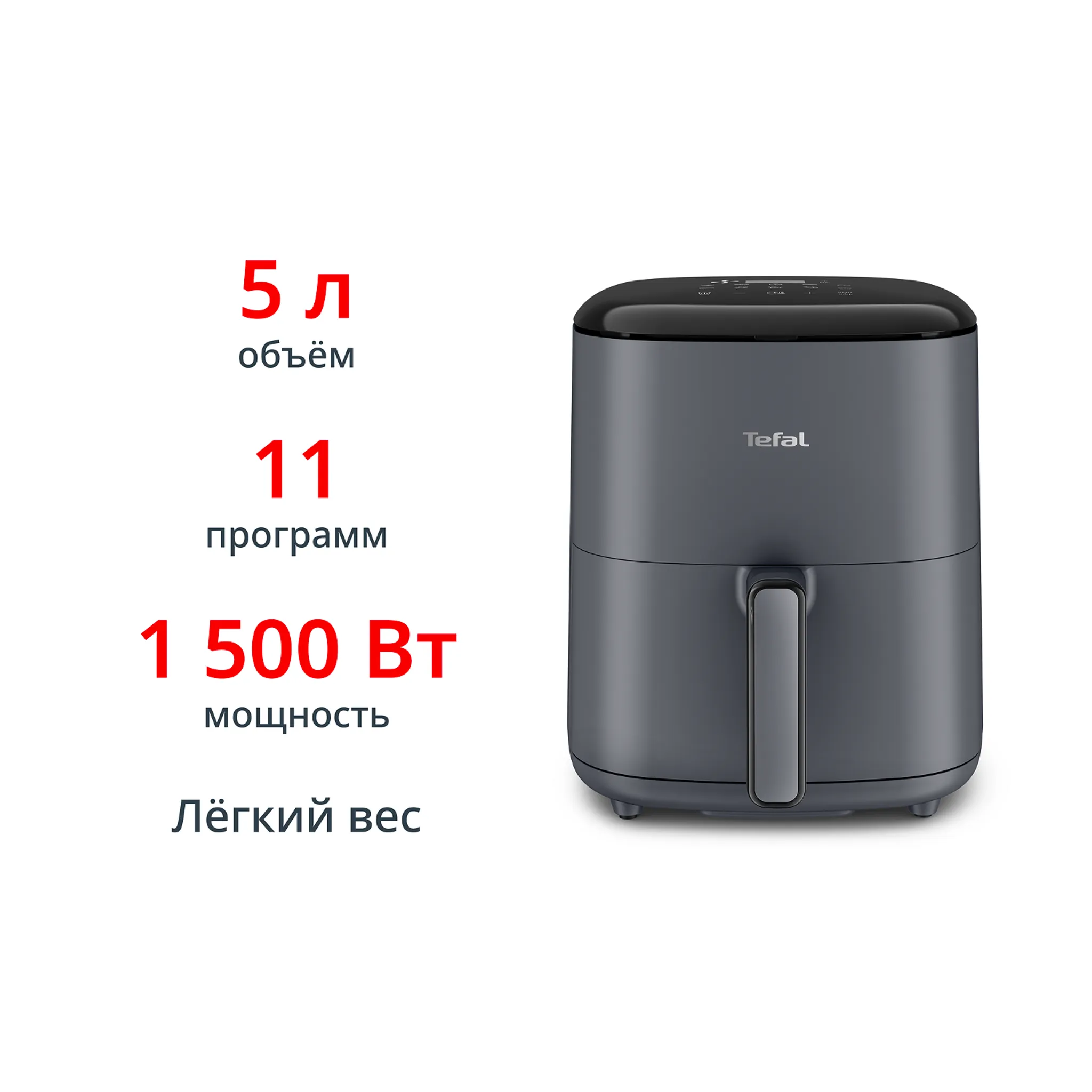 Аэрогриль Tefal Easy Fry Max  5 л EY245B10 фото