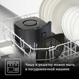 Аэрогриль Tefal Easy Fry Max  5 л EY245B10