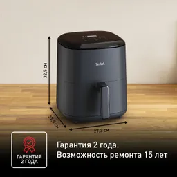Аэрогриль Tefal Easy Fry Max  5 л EY245B10