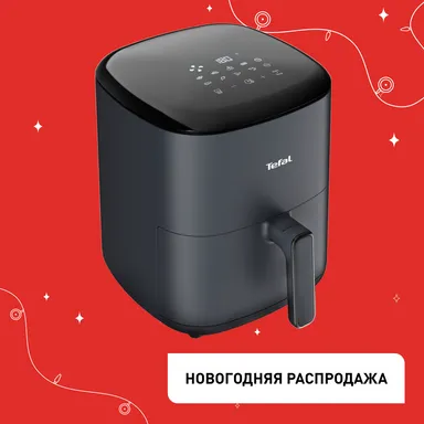 Аэрогриль Tefal Easy Fry Max EY245B10