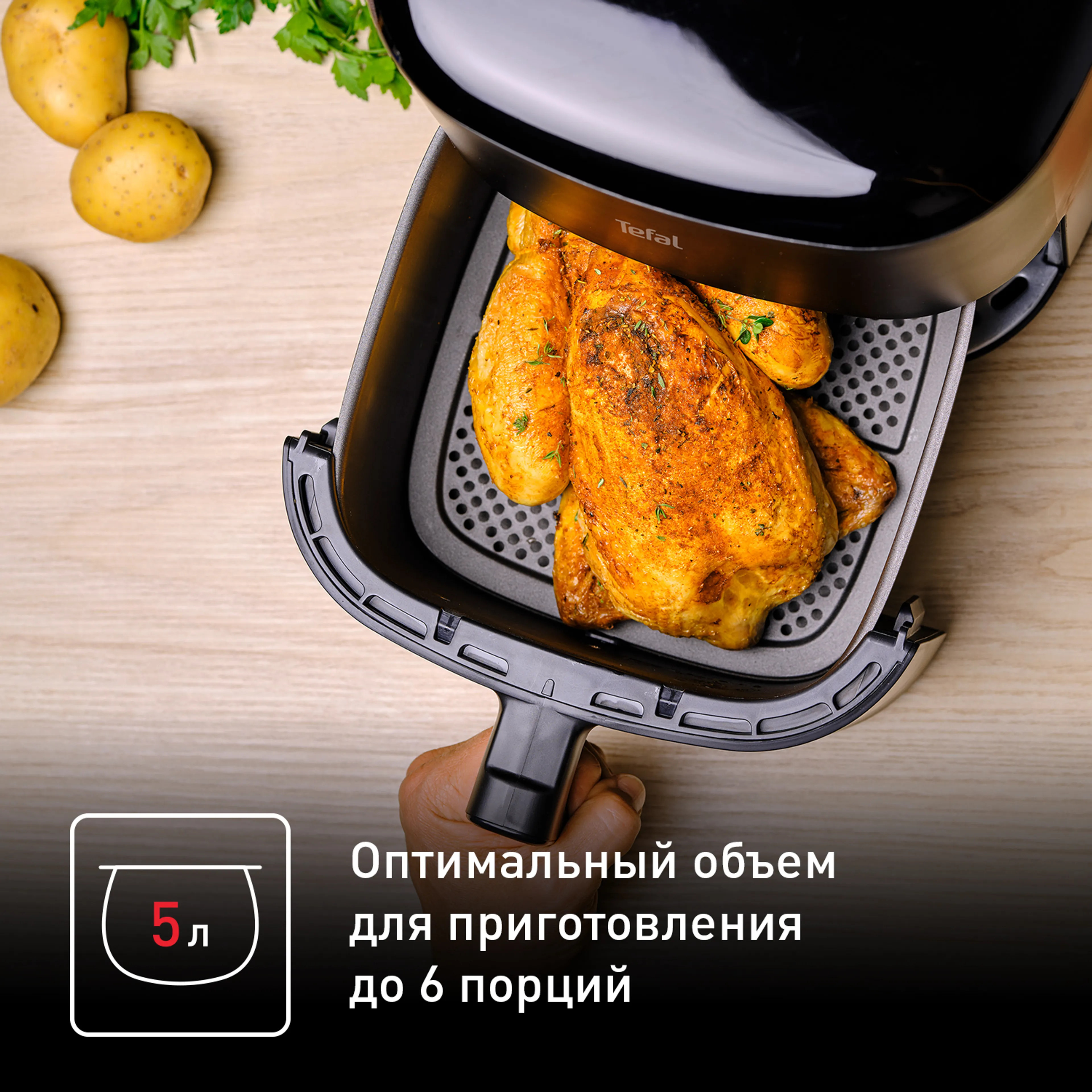 Аэрогриль Tefal Easy Fry Max  5 л EY245B10