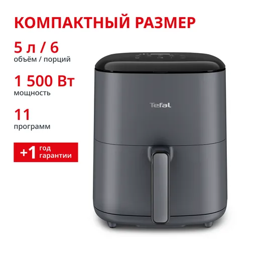 Аэрогриль Tefal  EY245B10