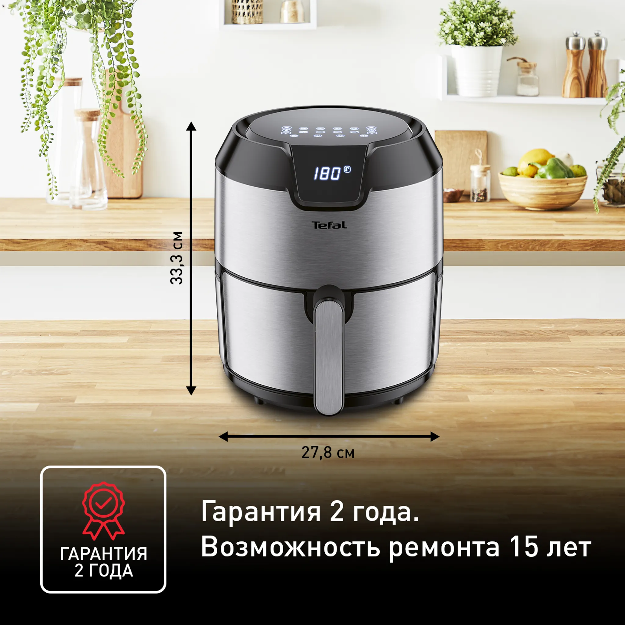 Аэрогриль Tefal Easy Fry Deluxe 4.2 л EY401D15
