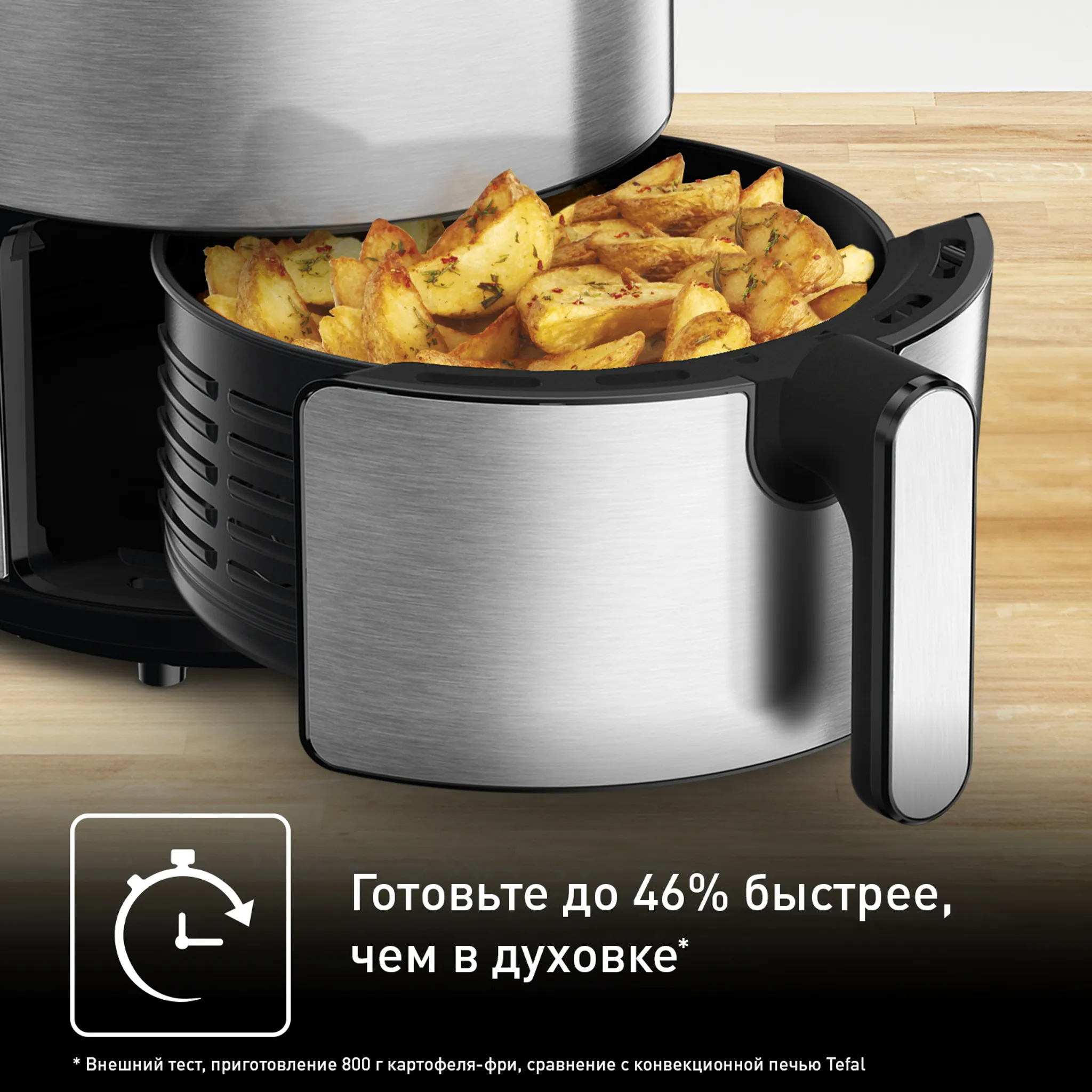 Аэрогриль Tefal Easy Fry Deluxe 4.2 л EY401D15 купить в официальном магазине
