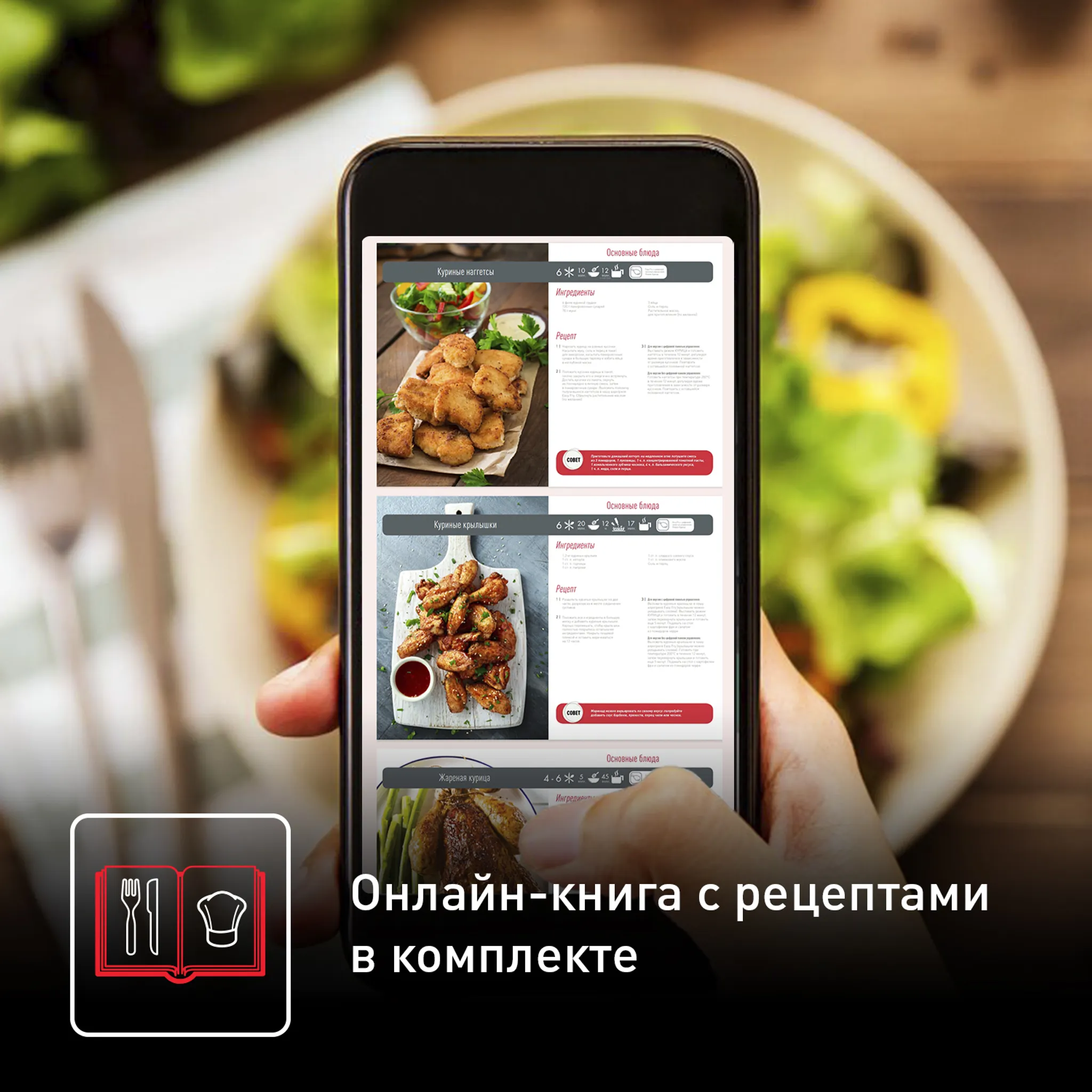 Аэрогриль Tefal Easy Fry Deluxe 4.2 л EY401D15
