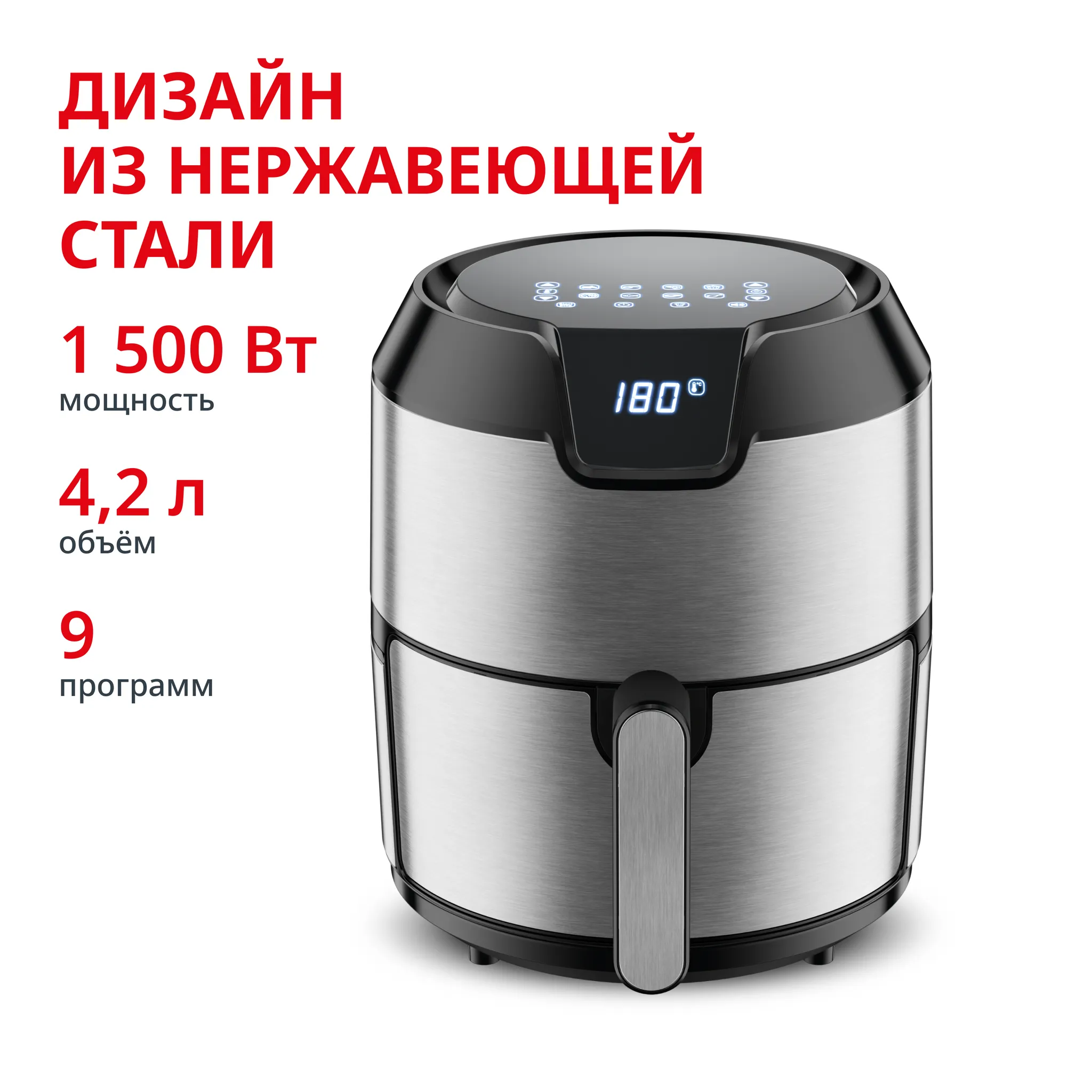 Аэрогриль Tefal Easy Fry Deluxe 4.2 л EY401D15 фото